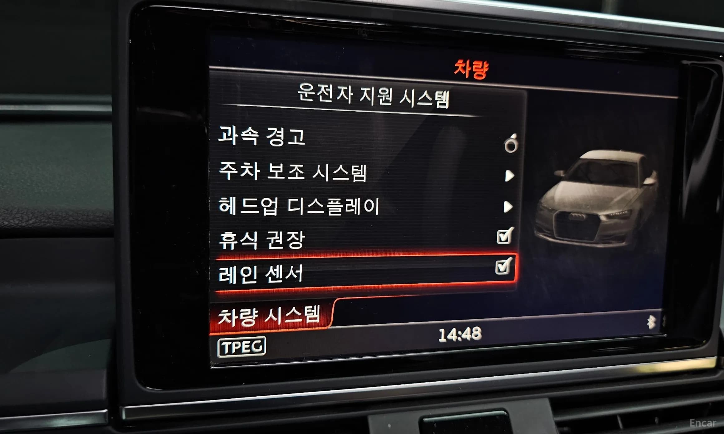 New A6