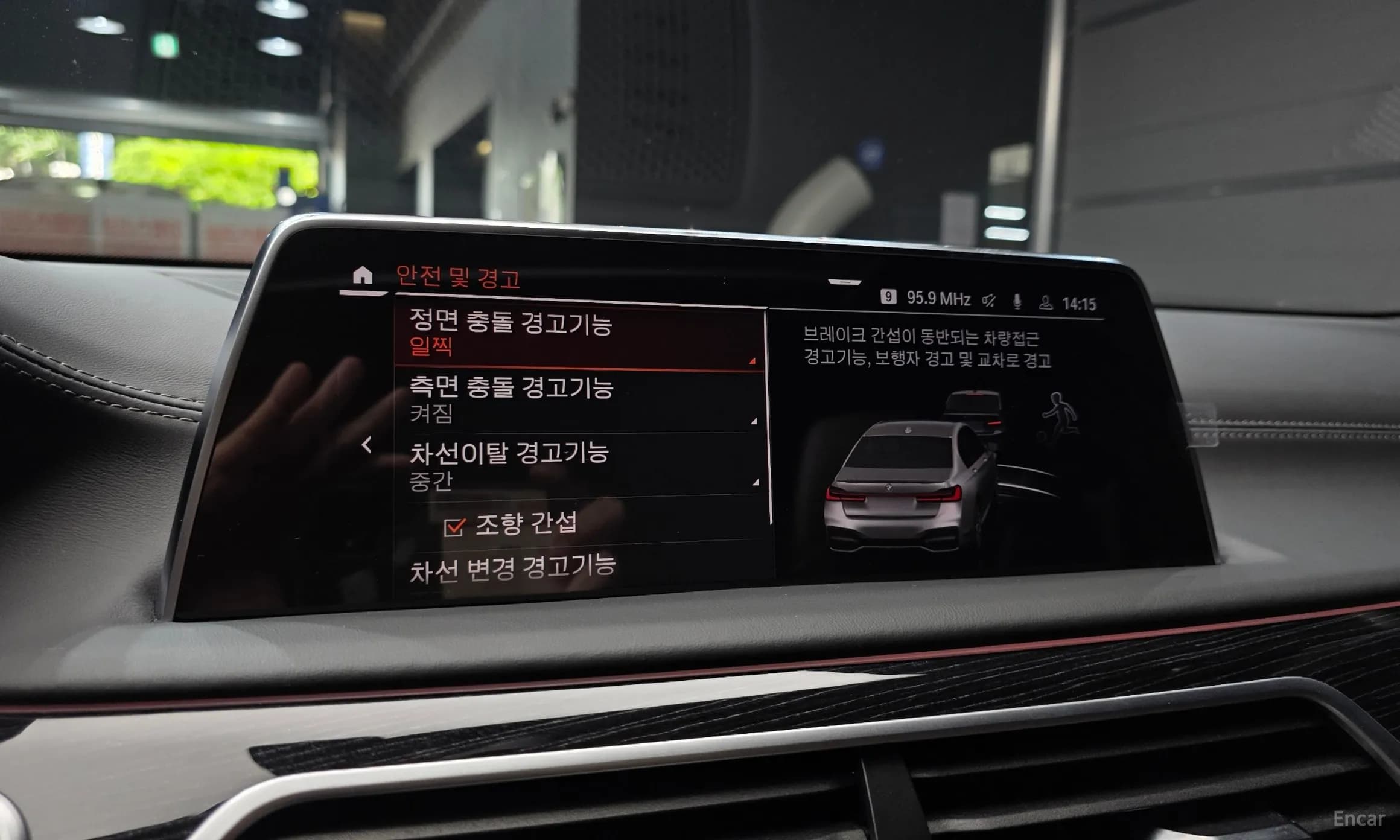 7 Series (G11)