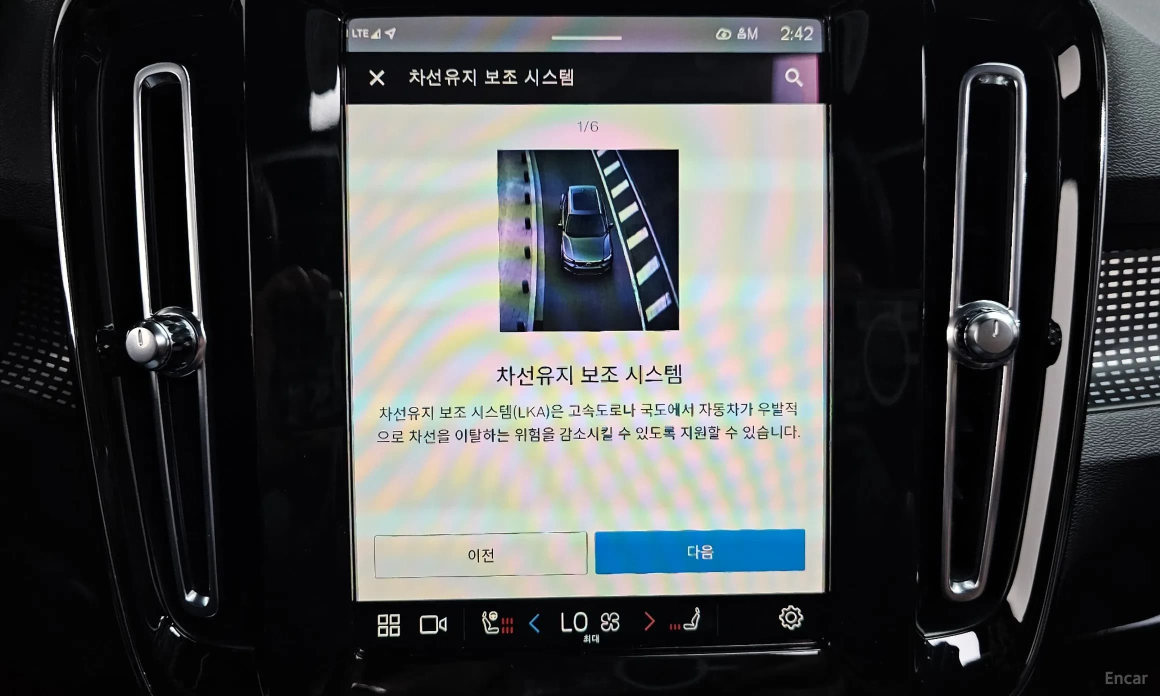 XC40 Recharge