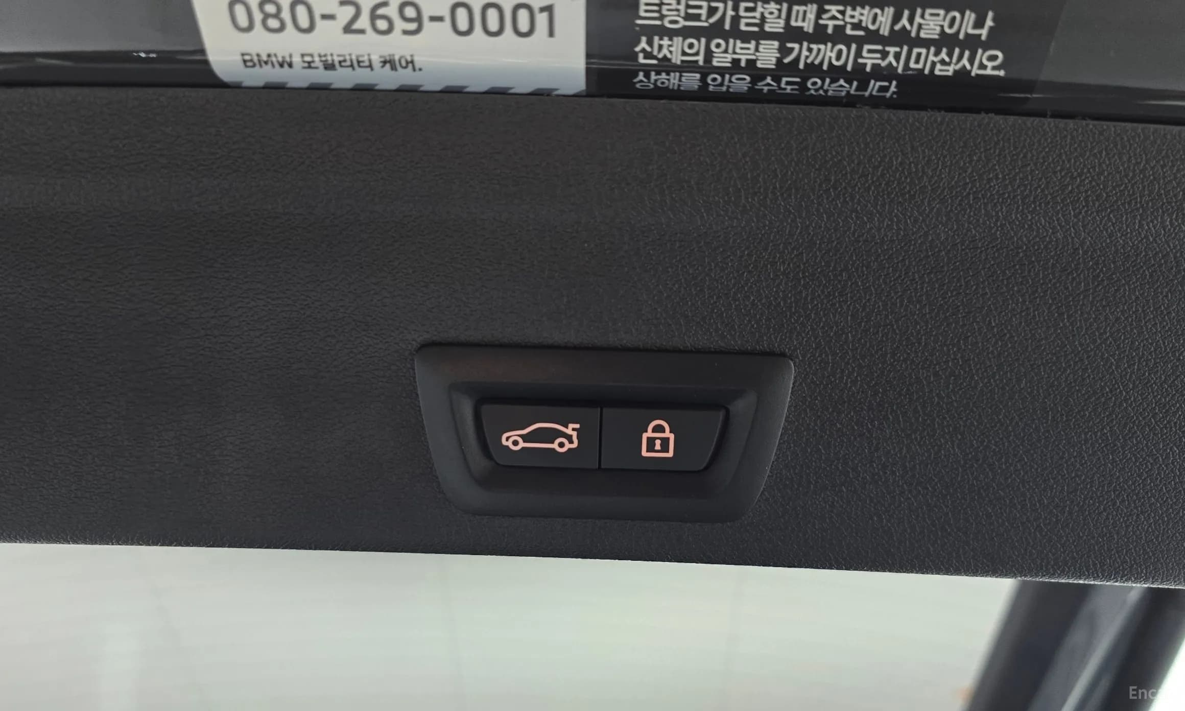 X6 (G06)
