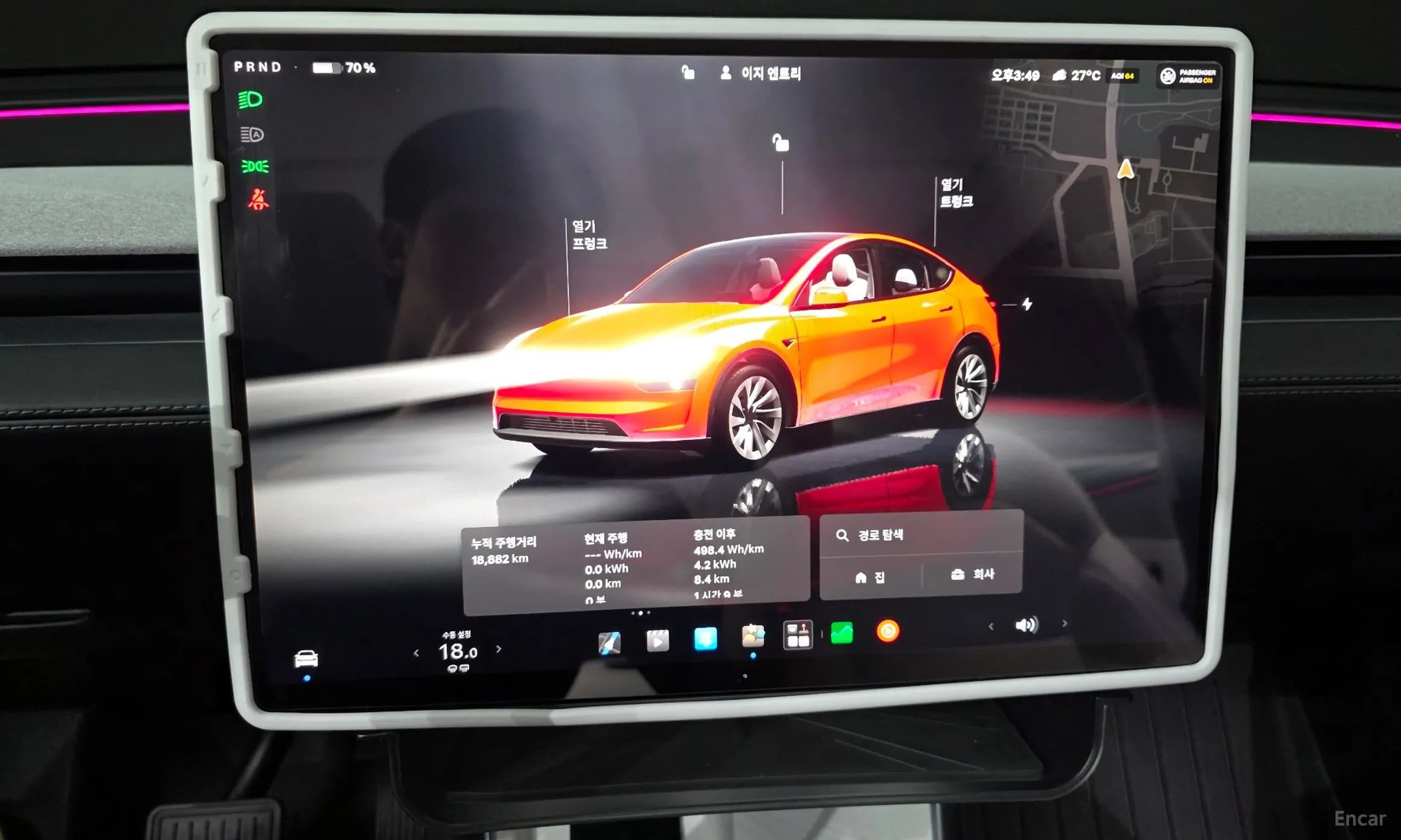 Model Y