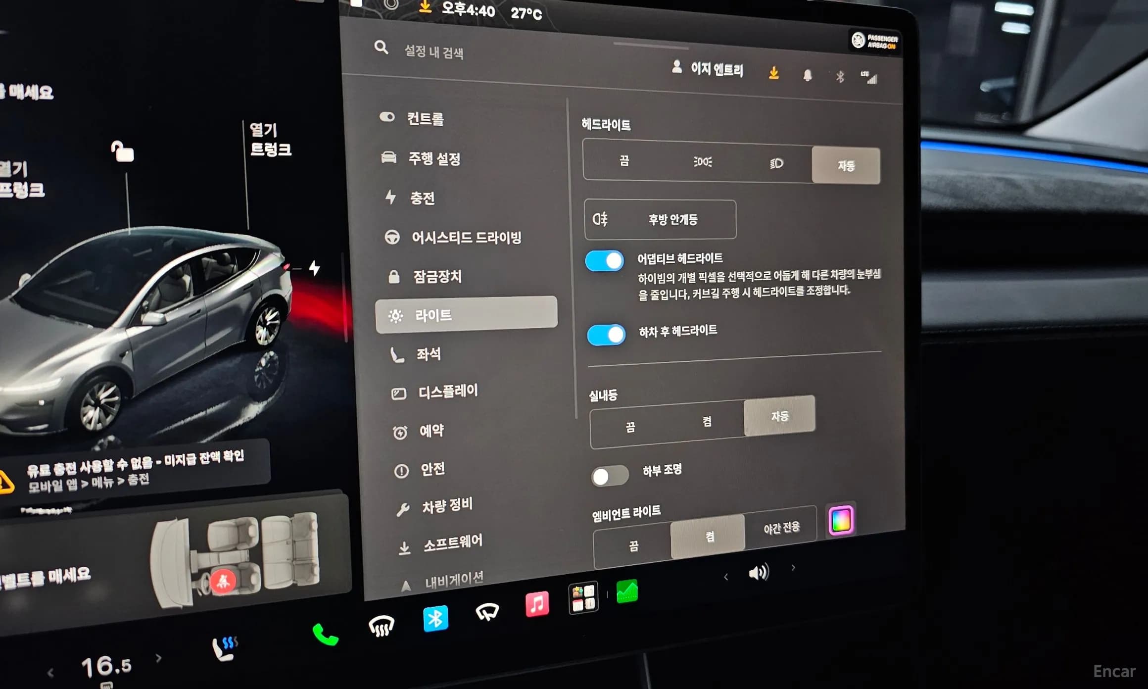 Model Y