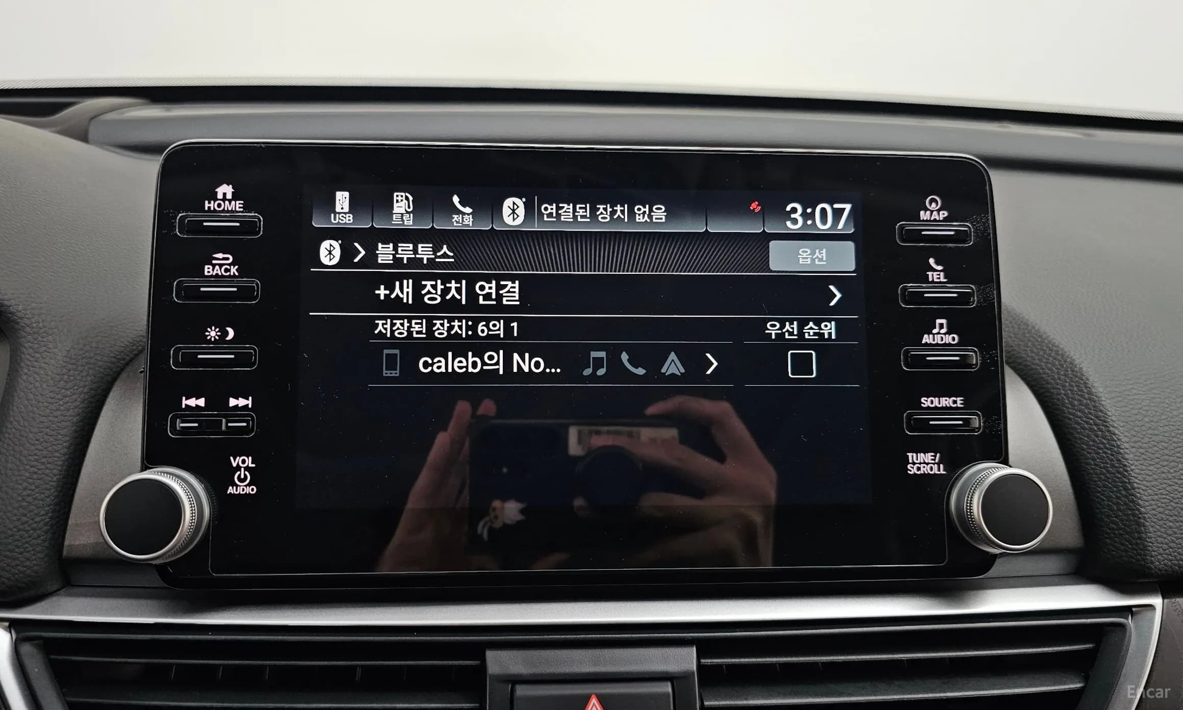 Accord 10th Generation