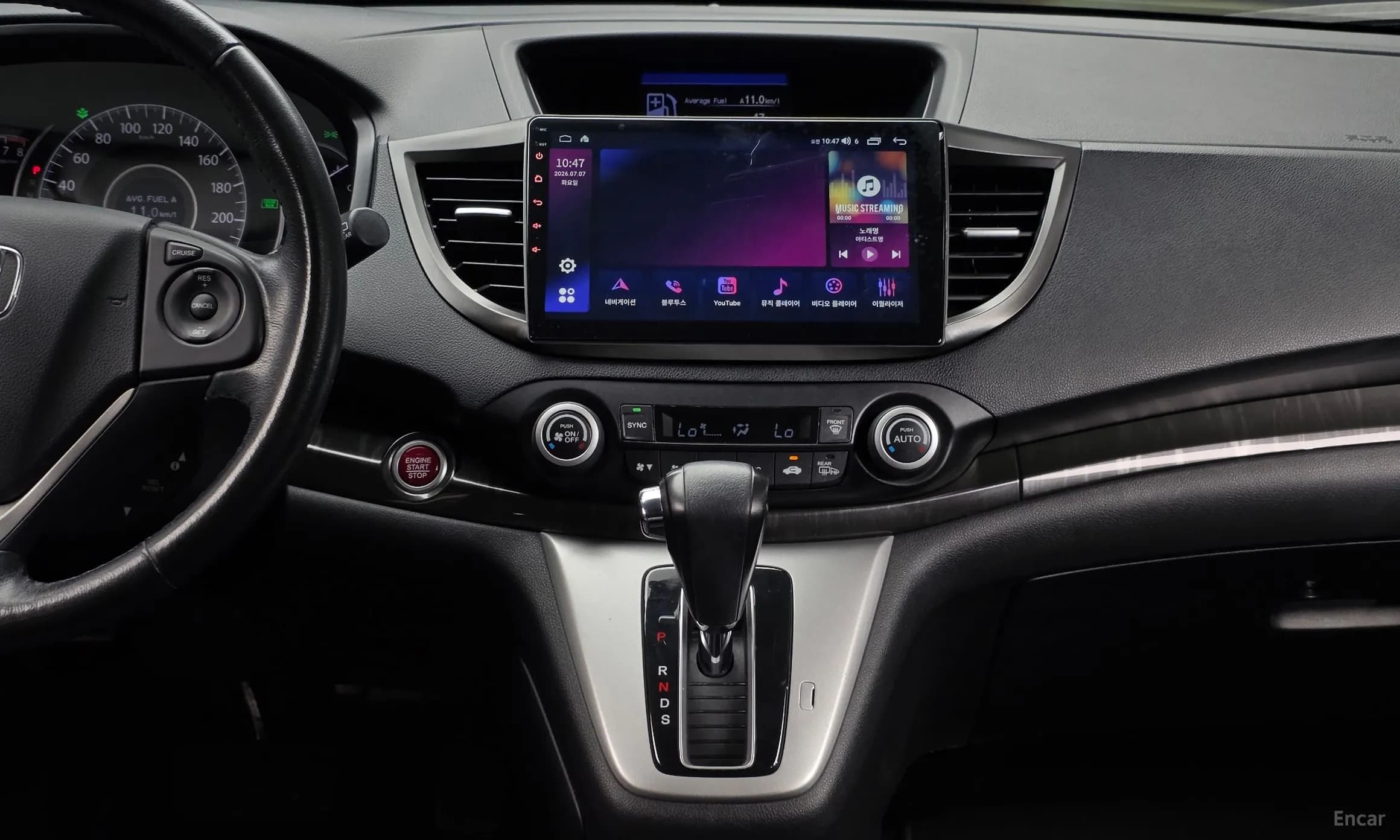 New CR-V