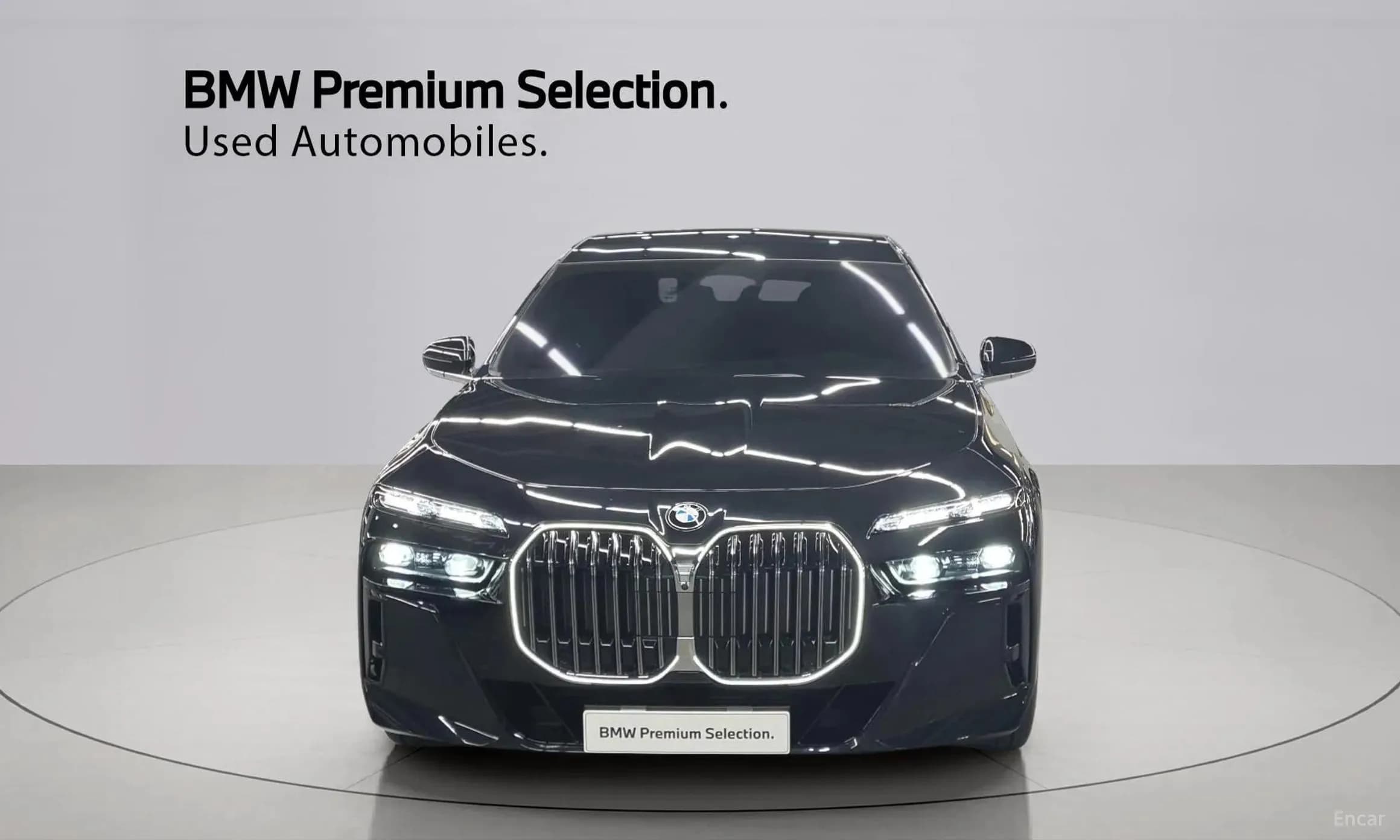 7 Series (G70)