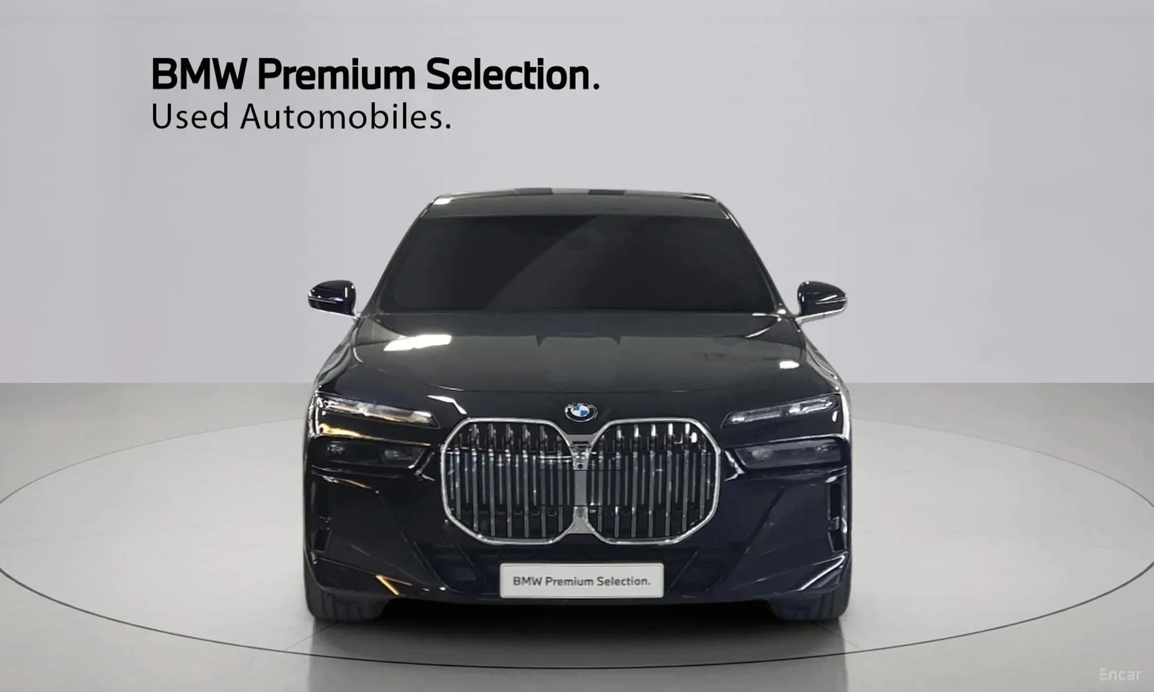 7 Series (G70)