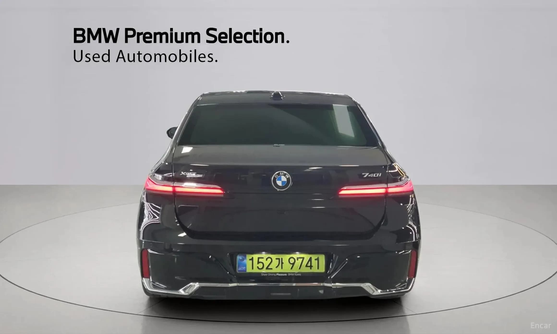7 Series (G70)