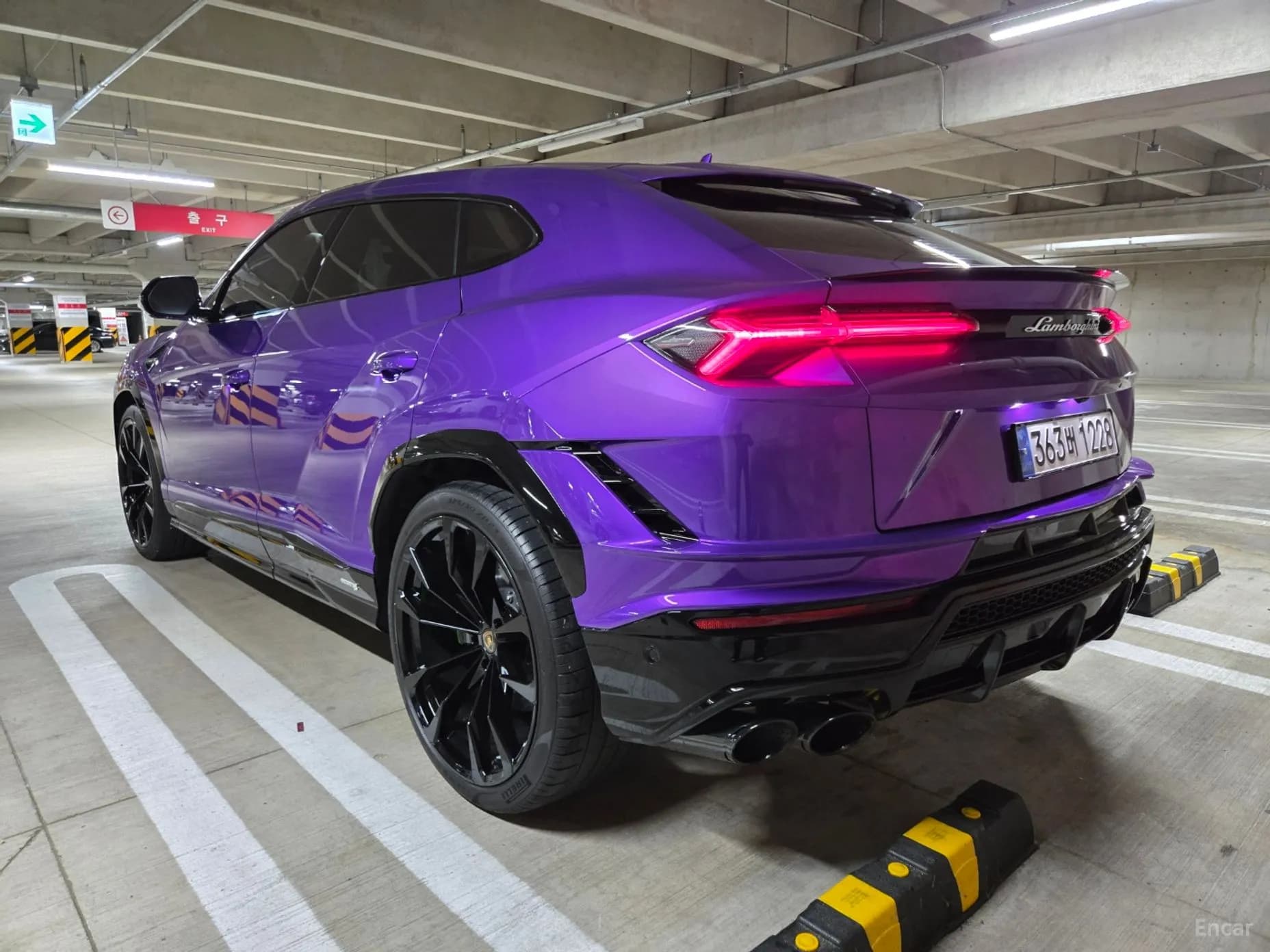 Urus