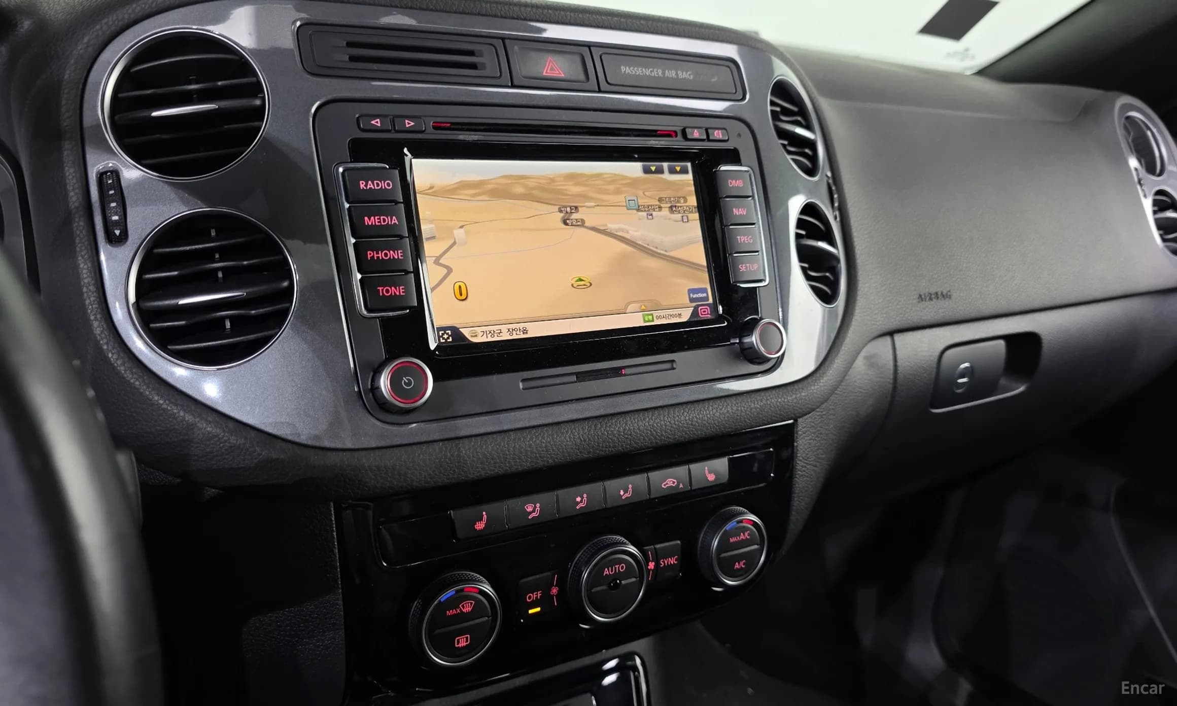 New Tiguan