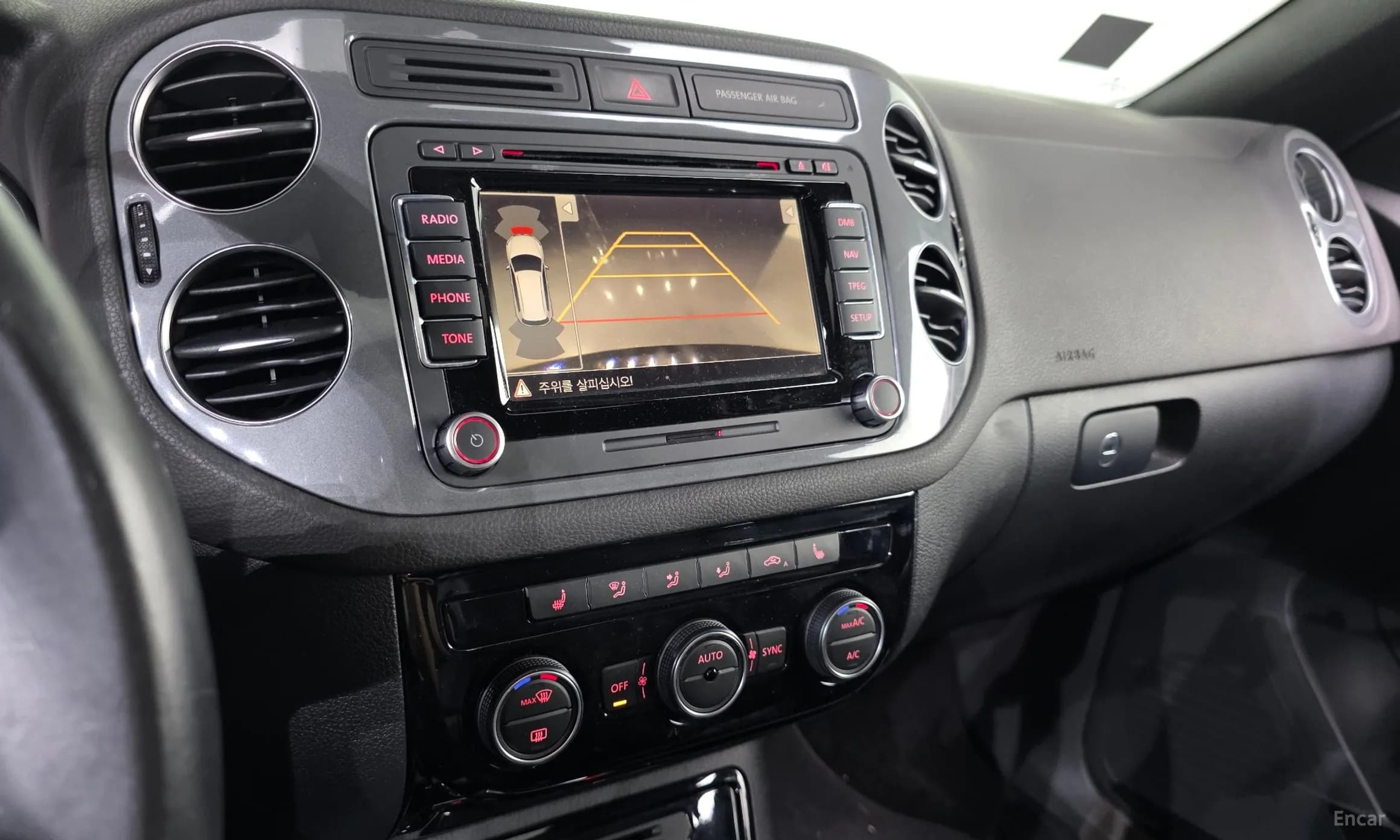 New Tiguan