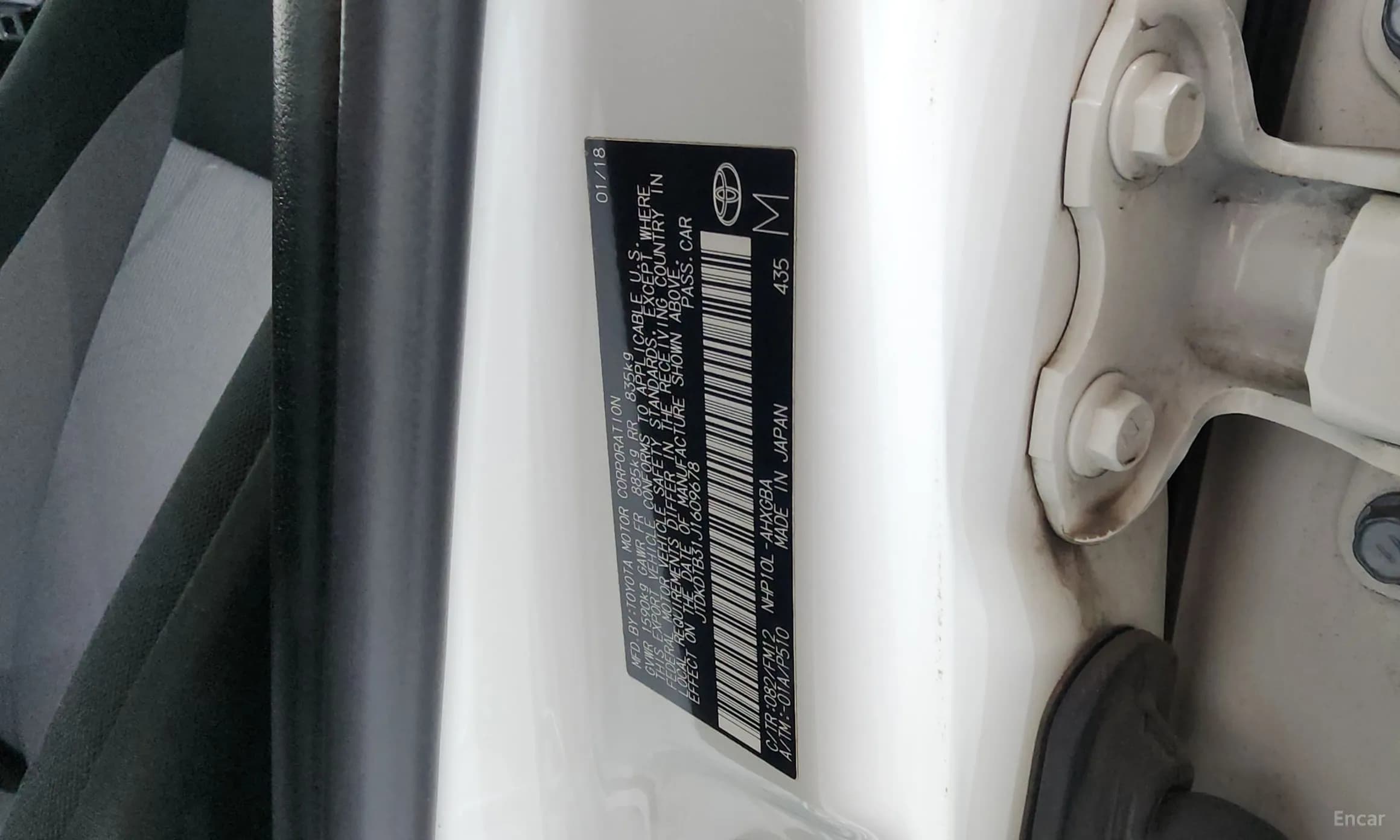 Prius C