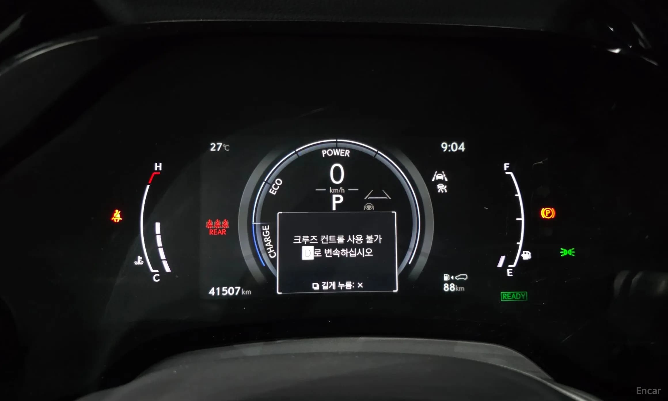 RX350h 5th Generation