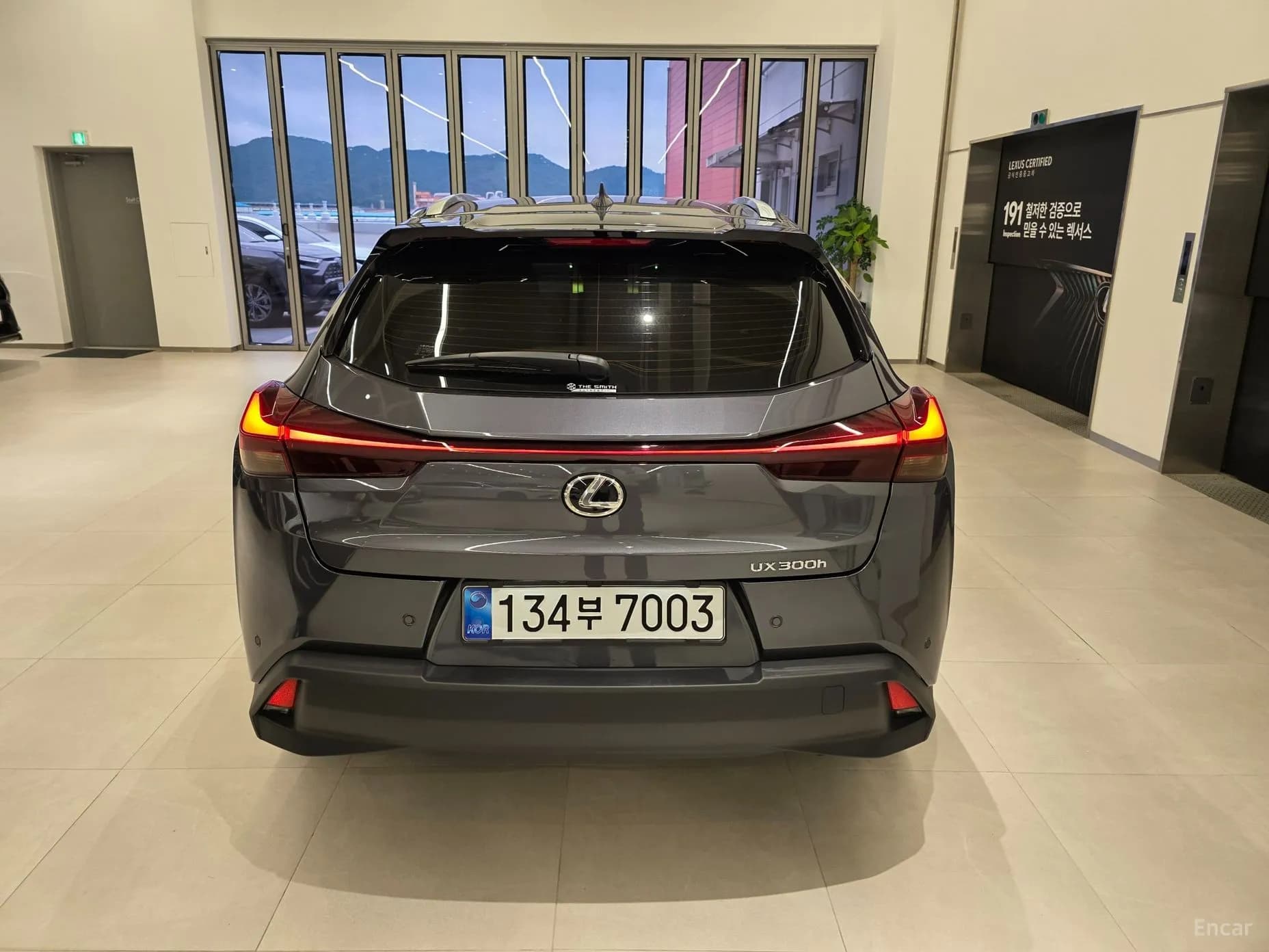 UX300h