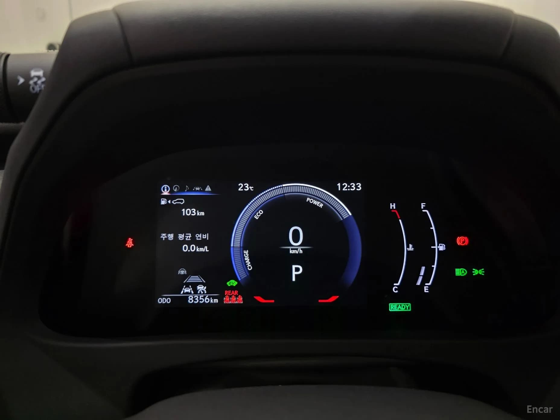 UX300h