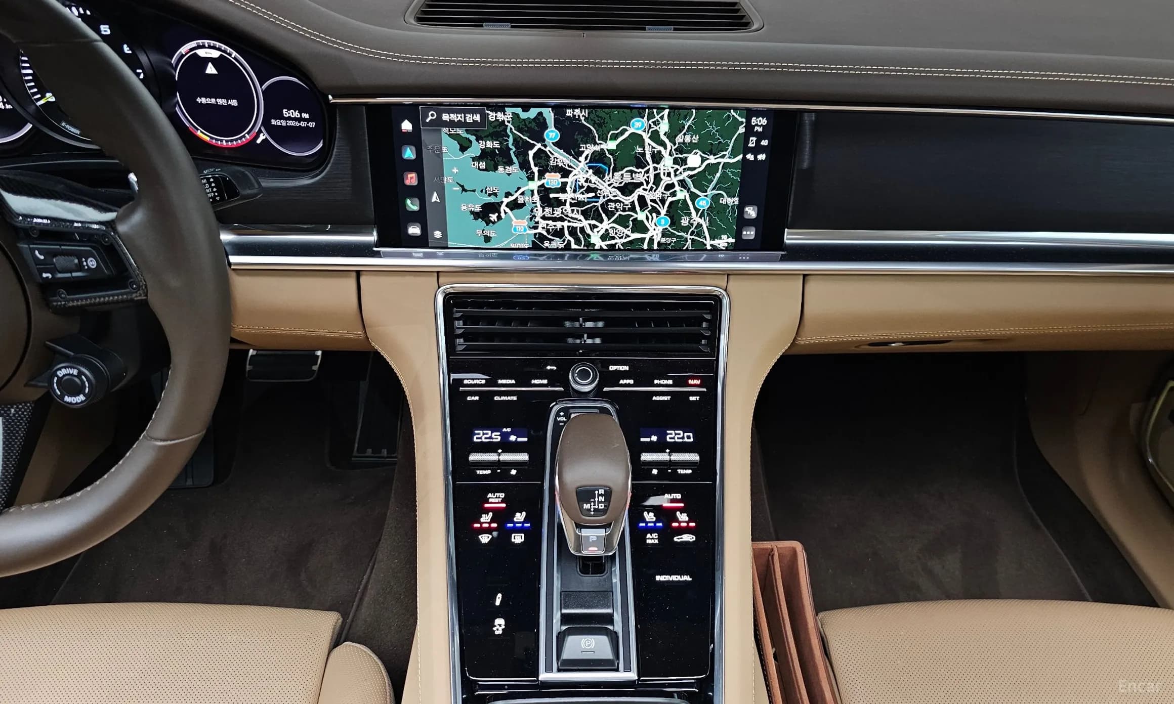 Panamera (971)