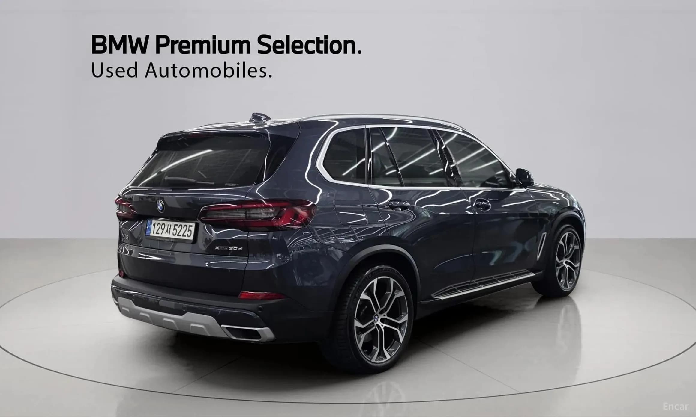 X5 (G05)