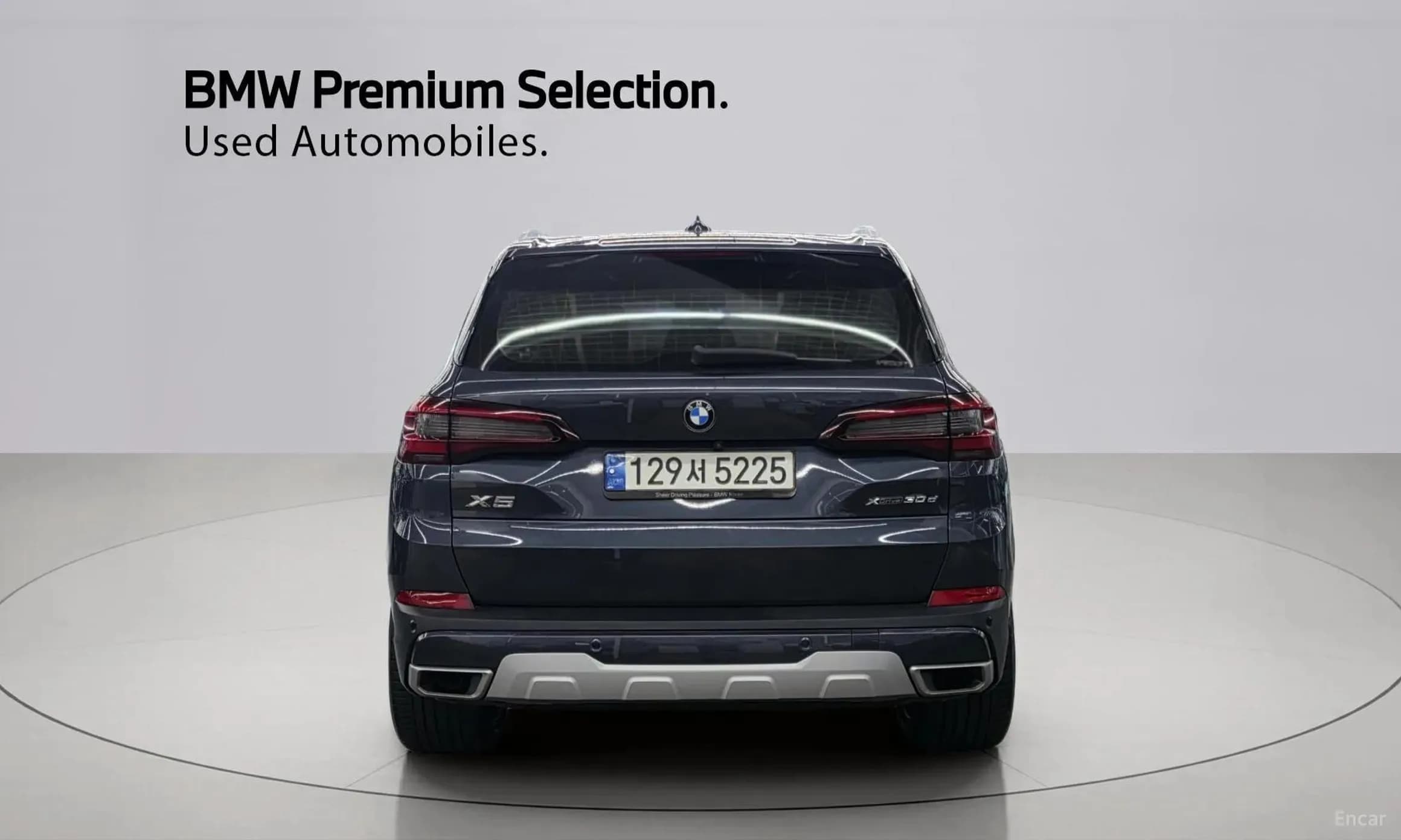 X5 (G05)