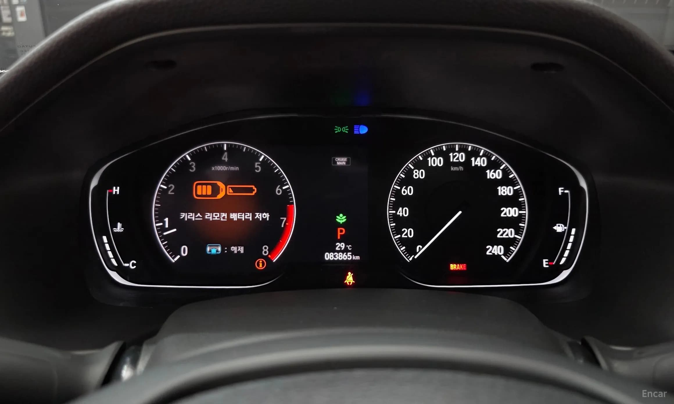 Accord 10th Generation