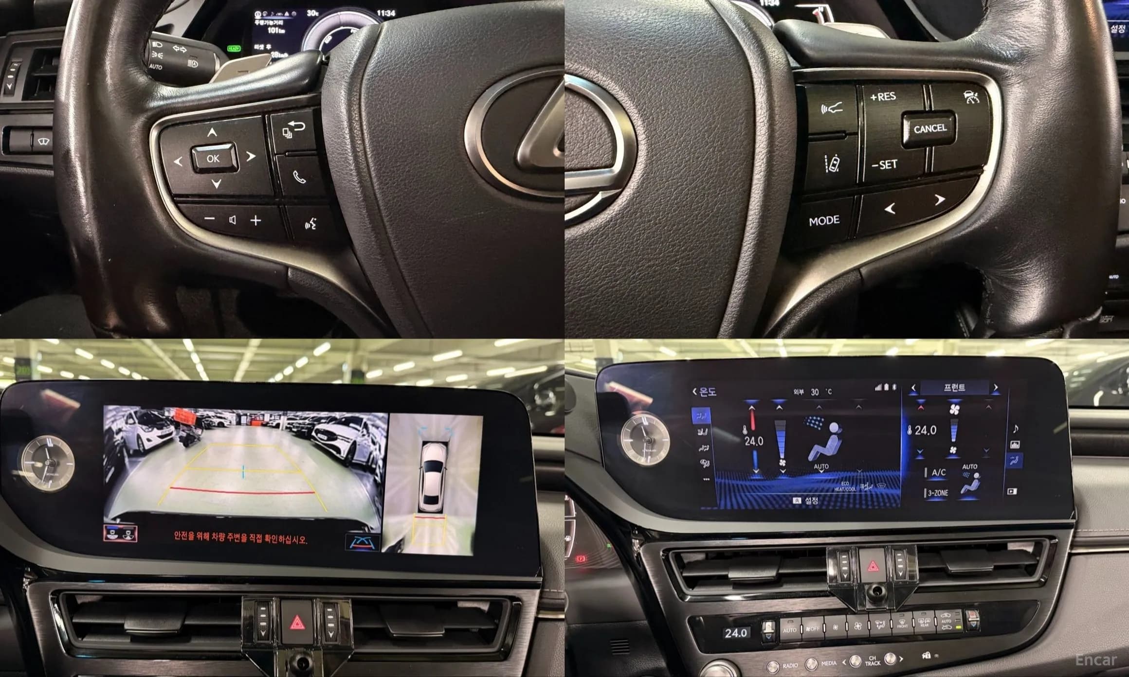 ES300h 7th Generation