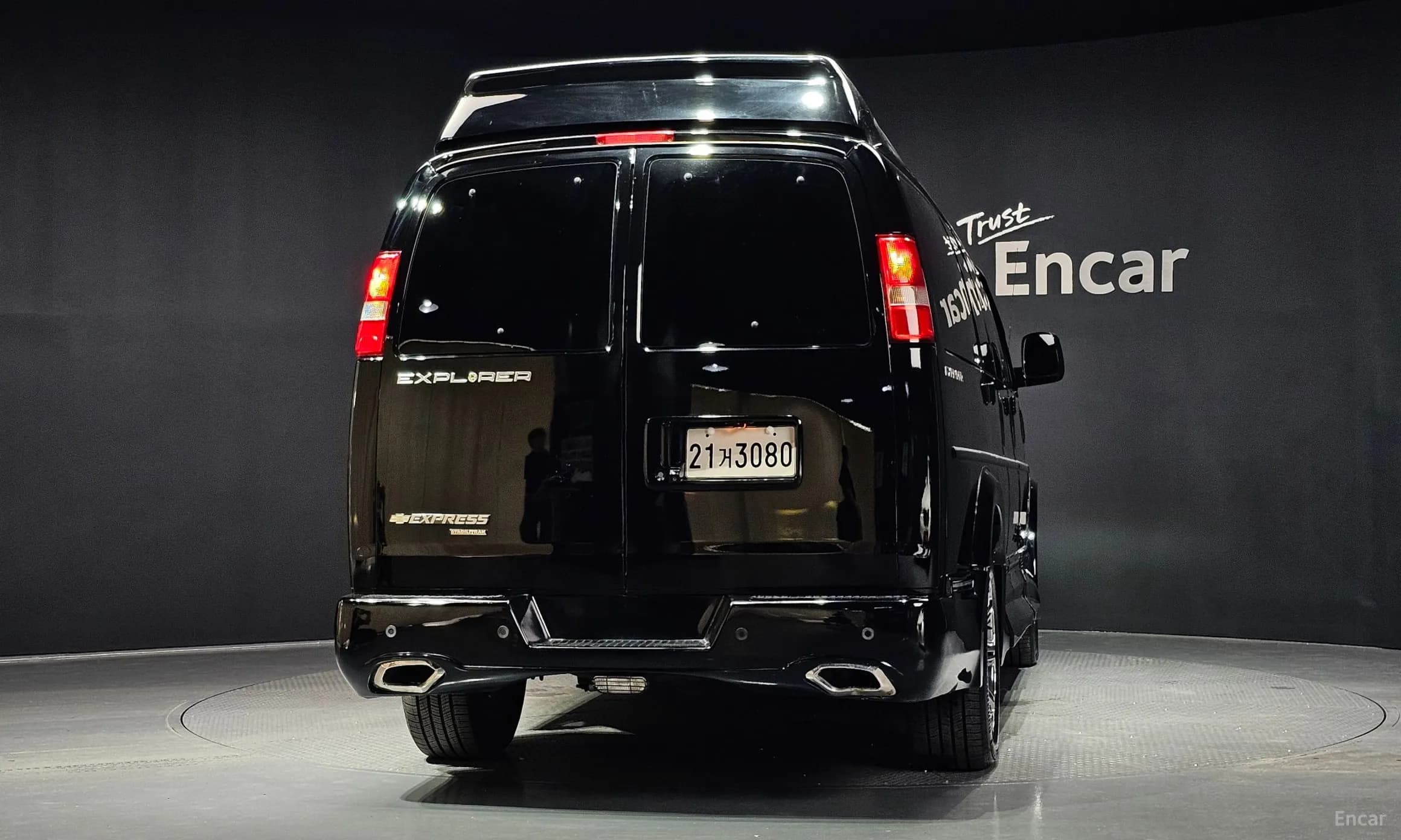 Express Van