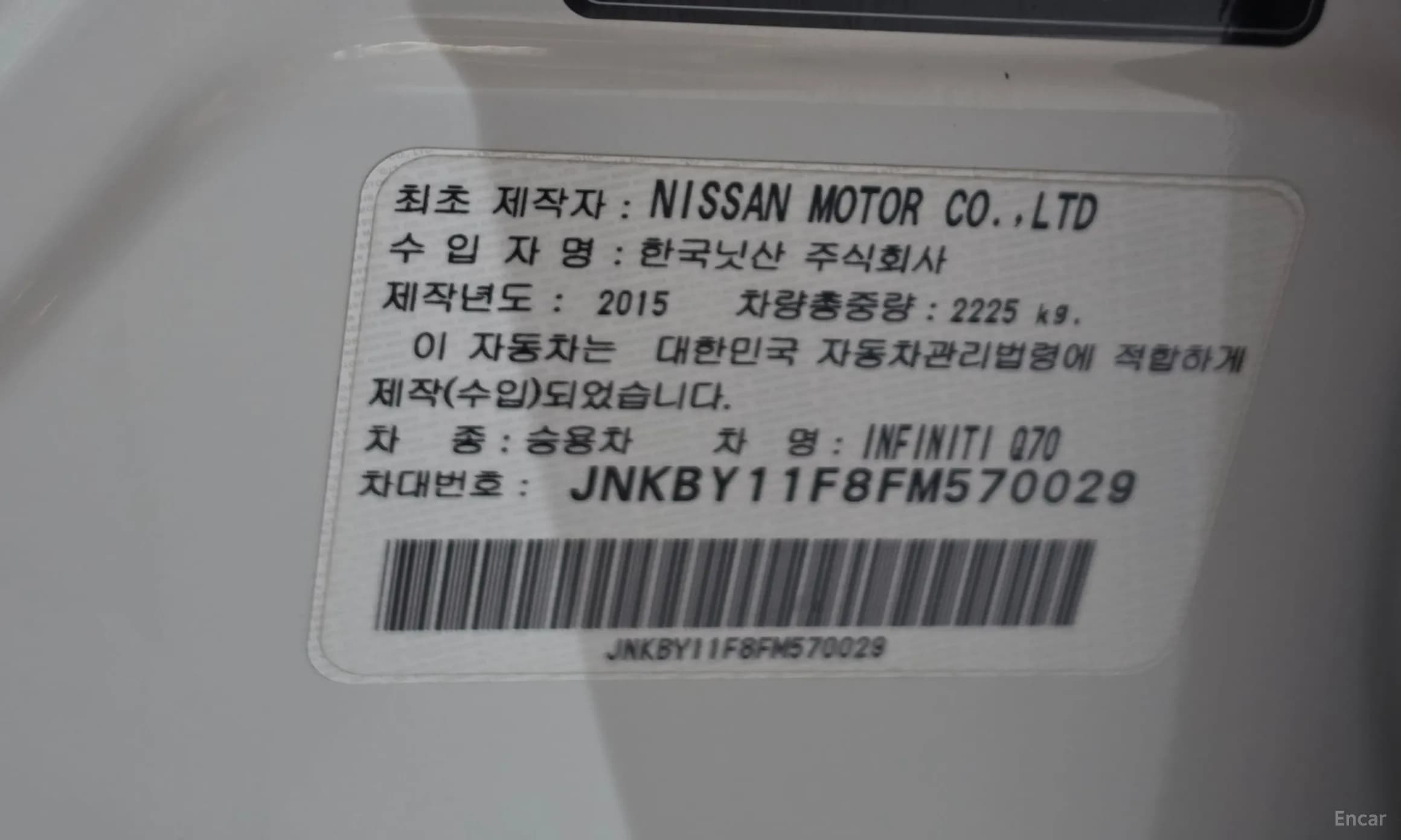 Q70