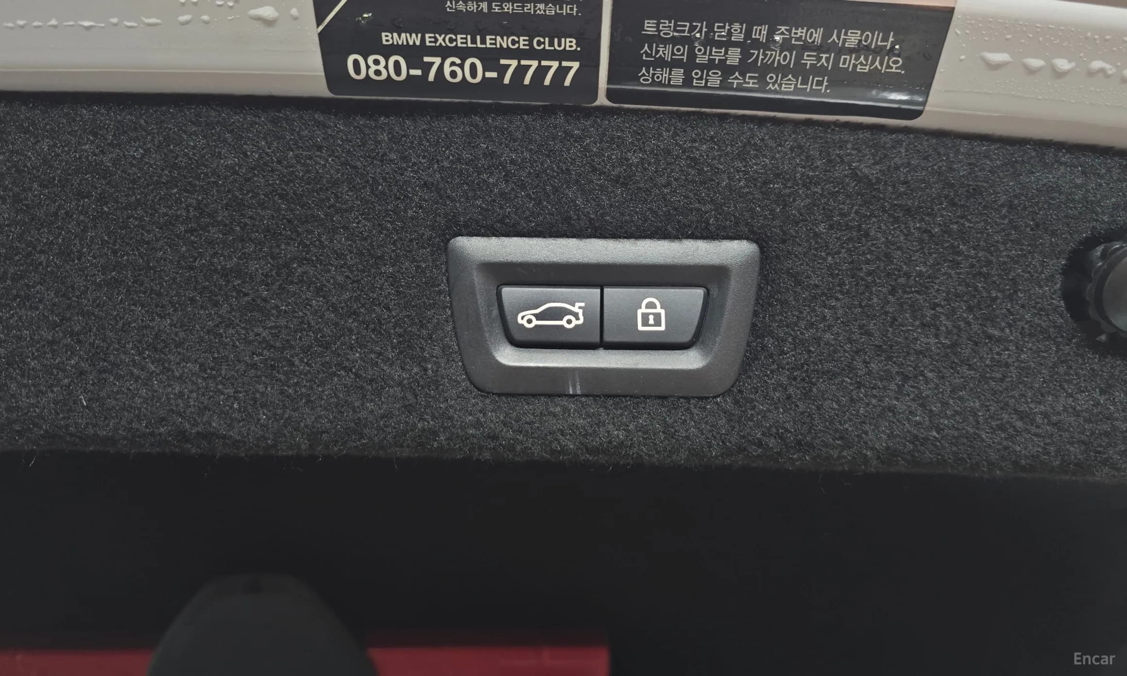 7 Series (G11)