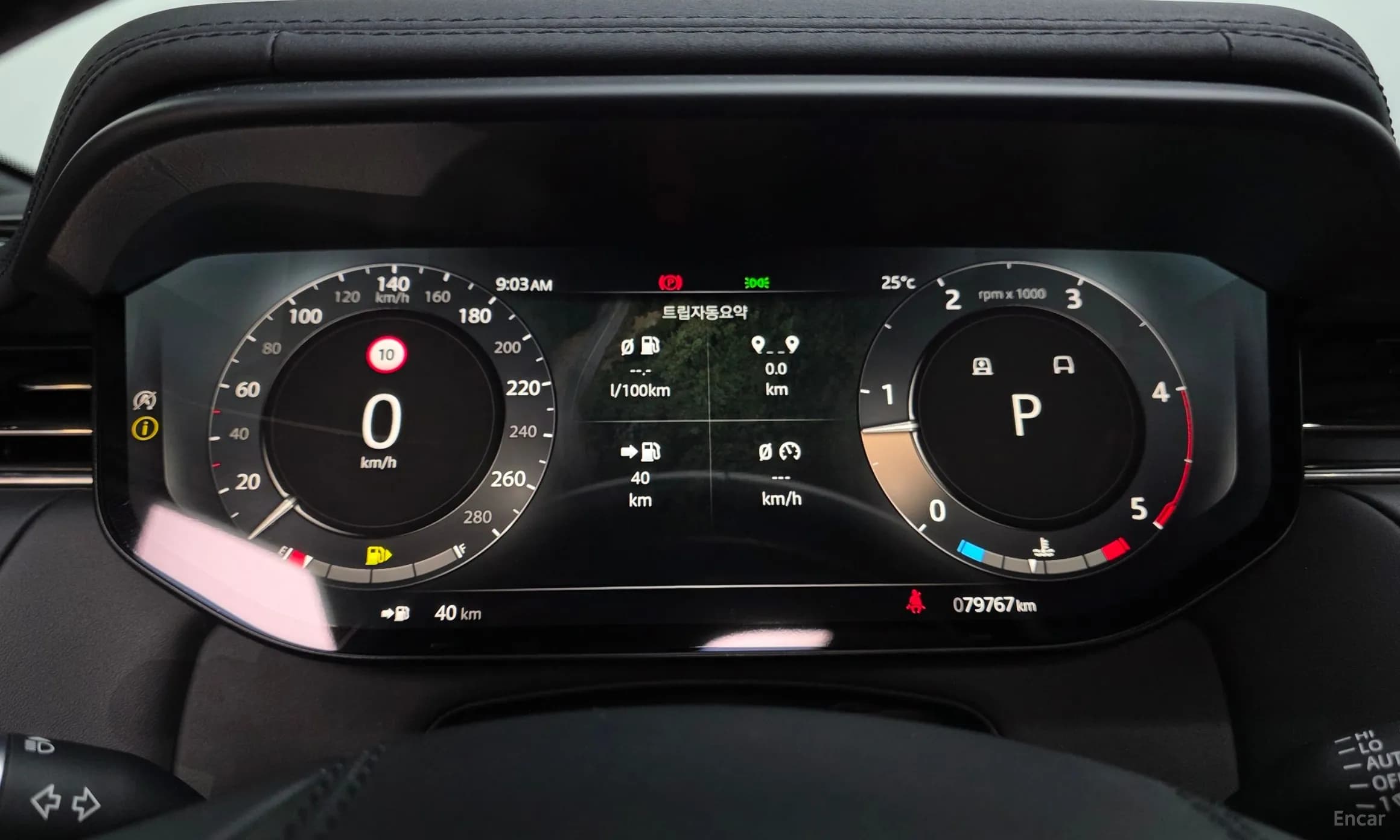 Range Rover Sport 3rd Generation