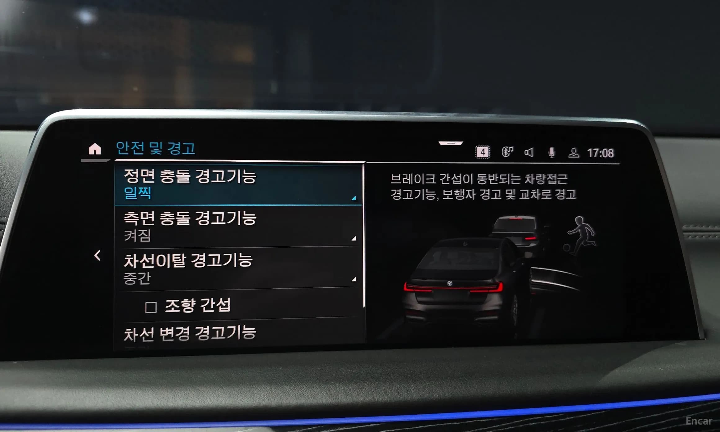 7 Series (G11)