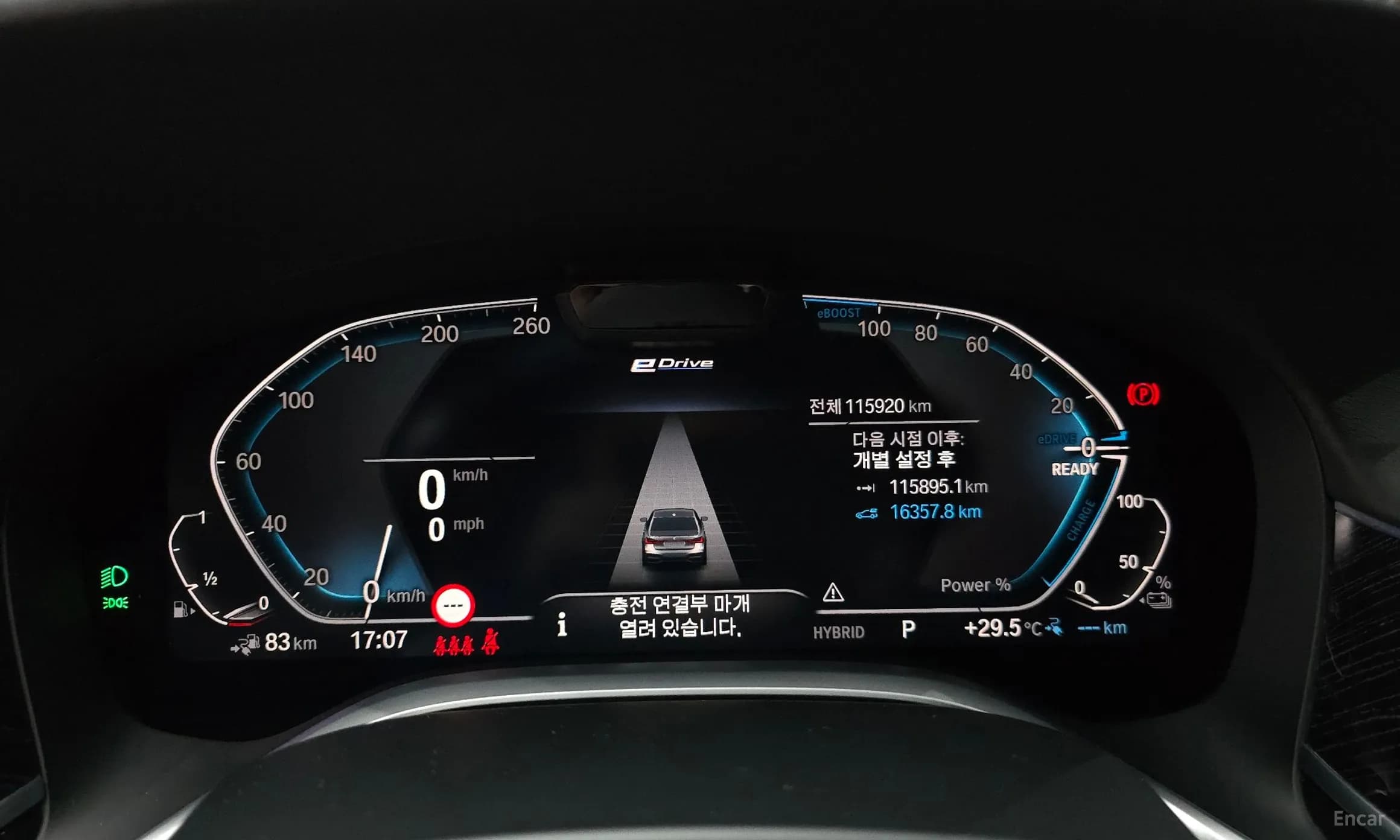 7 Series (G11)