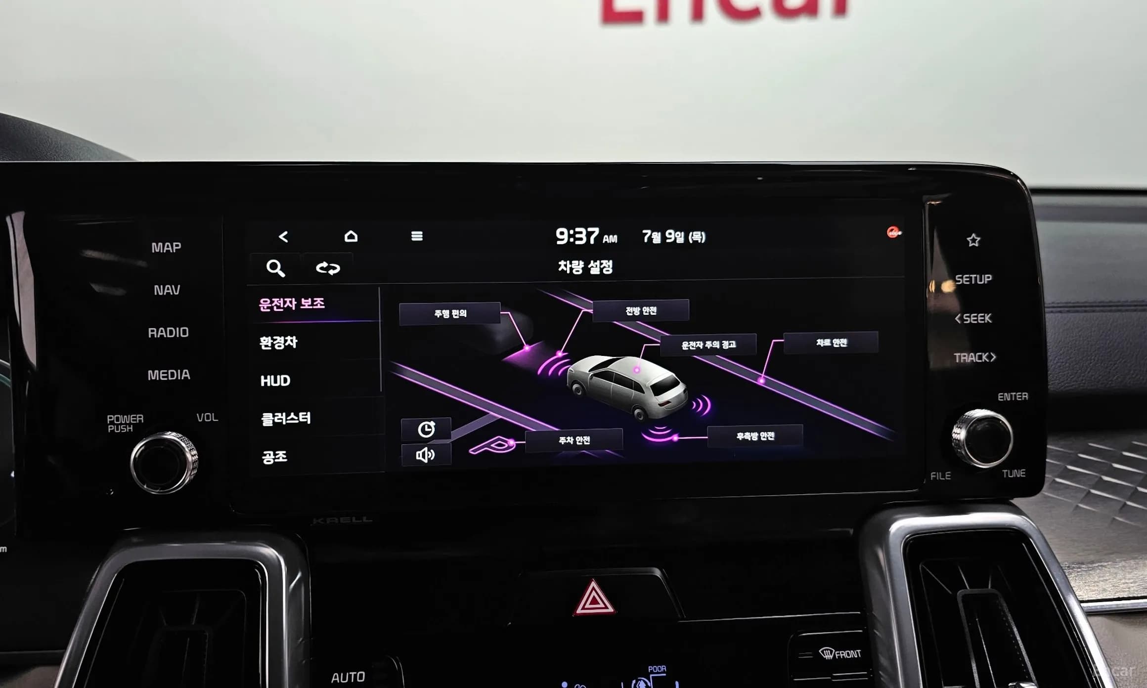 Sorento 4th generation
