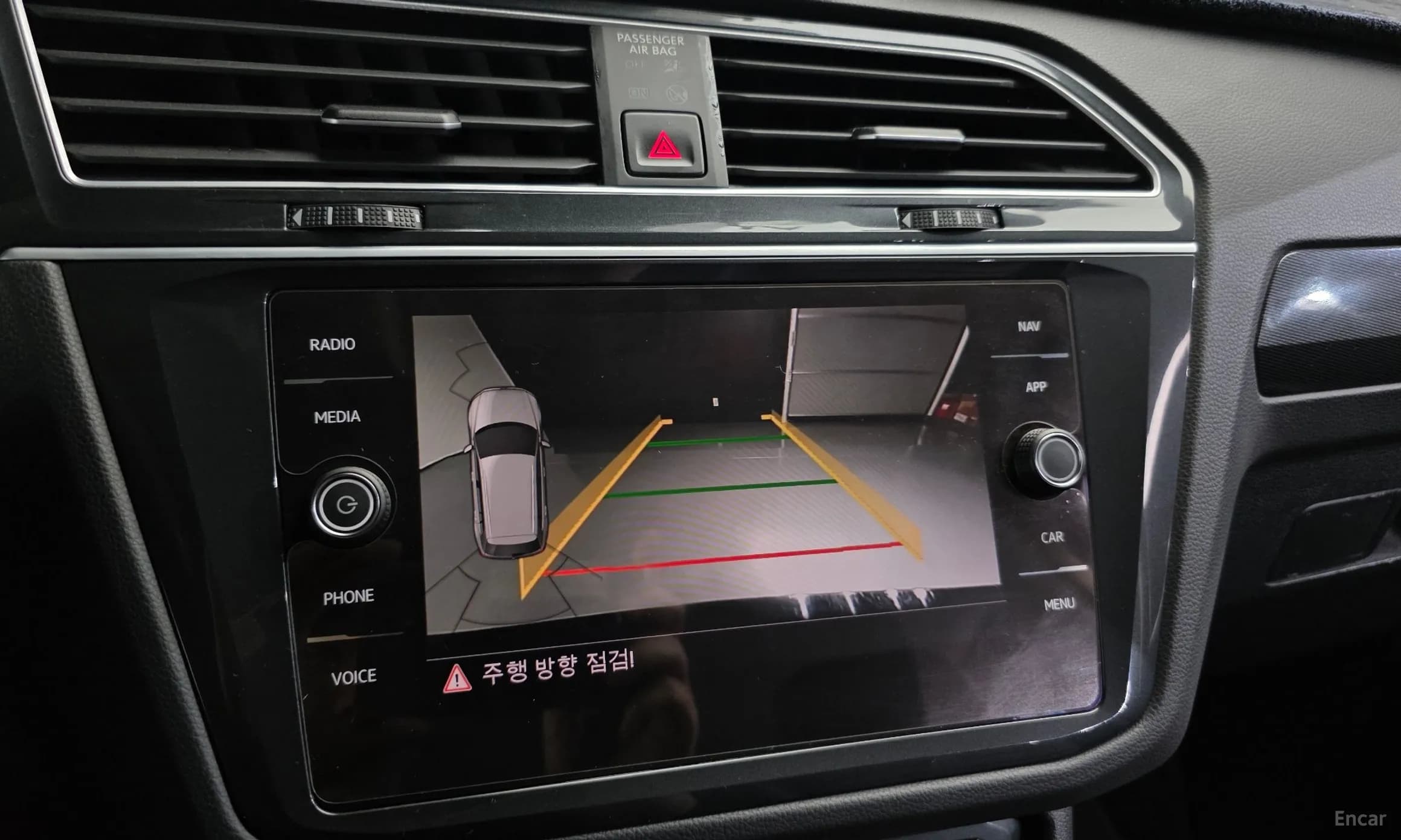 Tiguan 2nd Generation