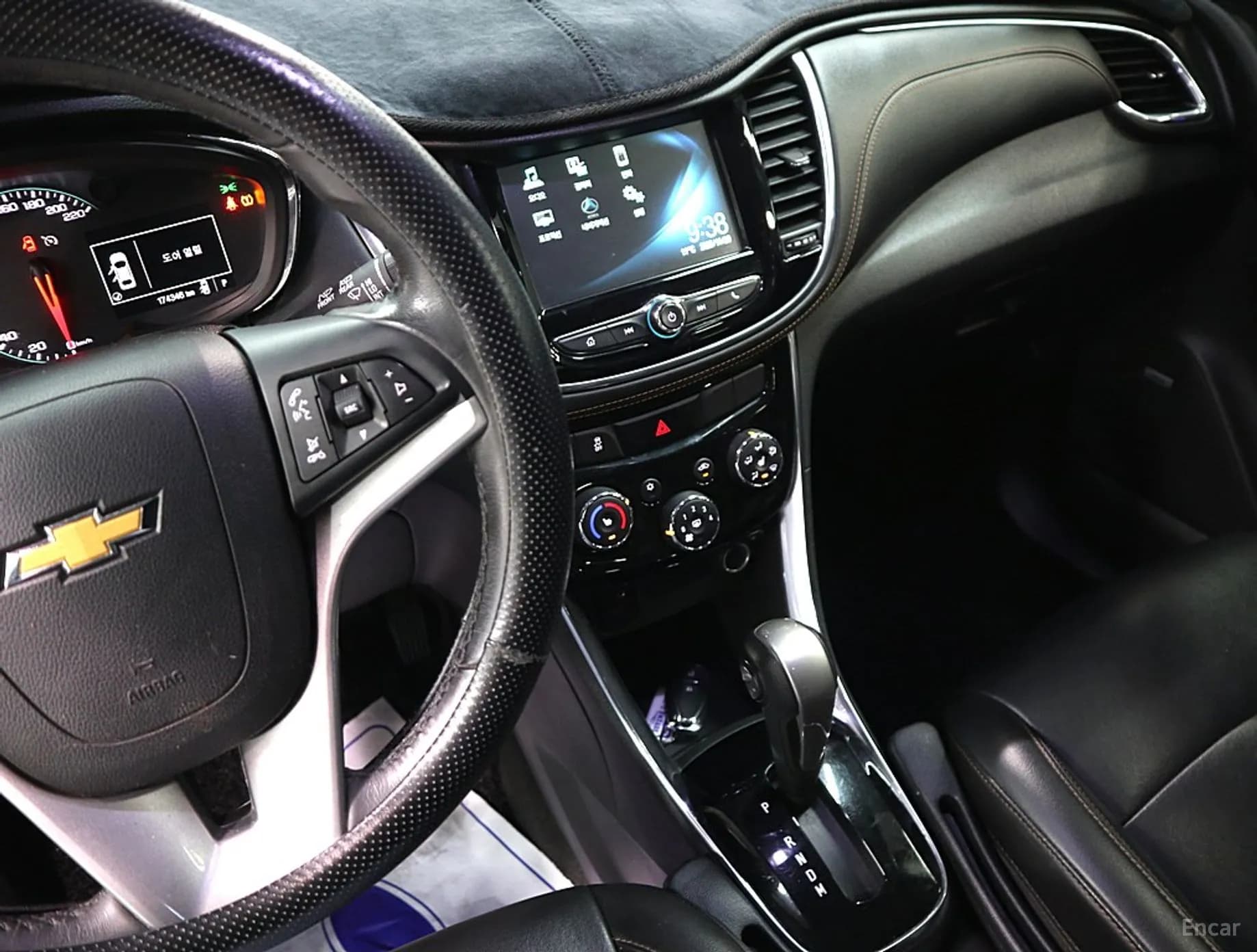 Trax