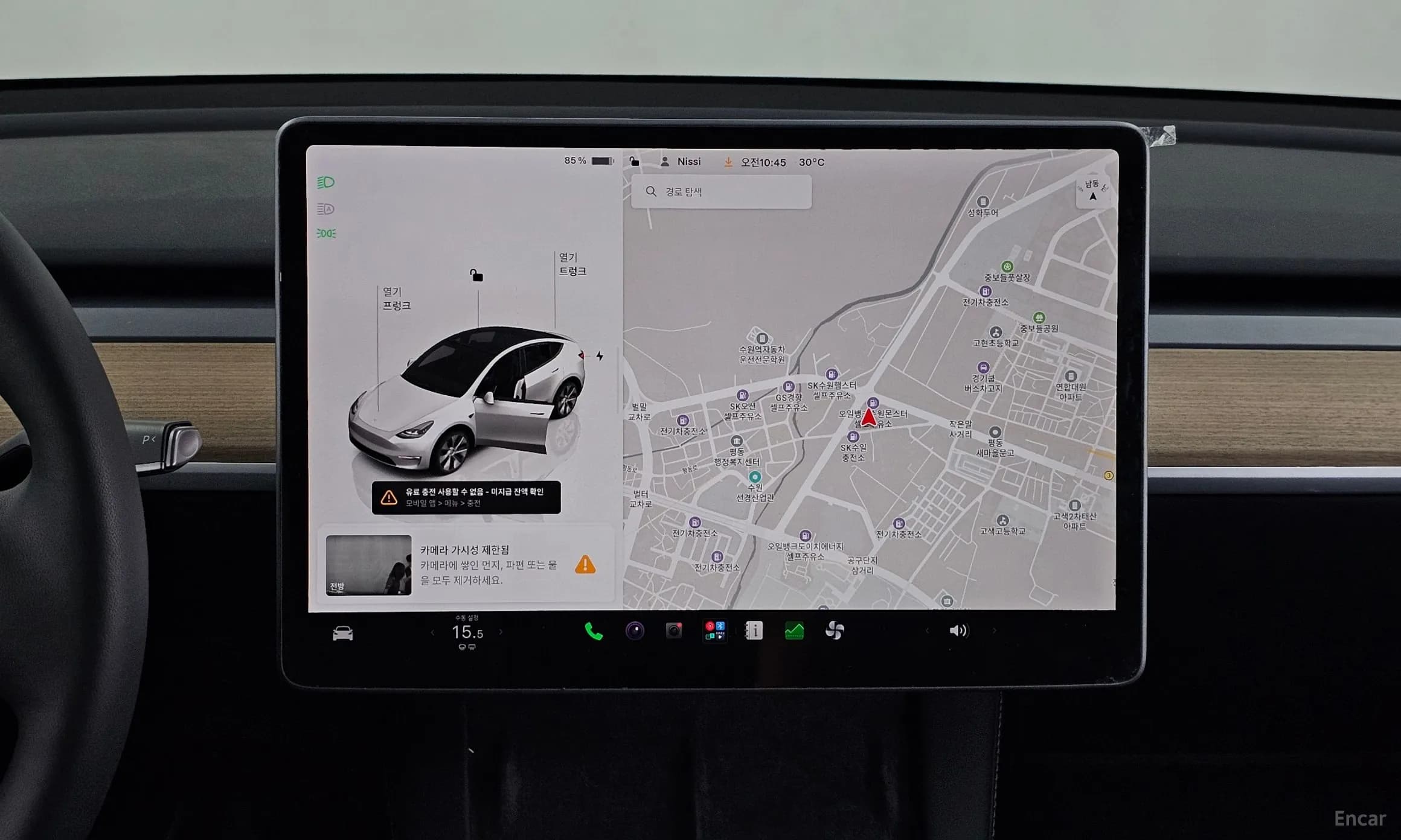 Model Y