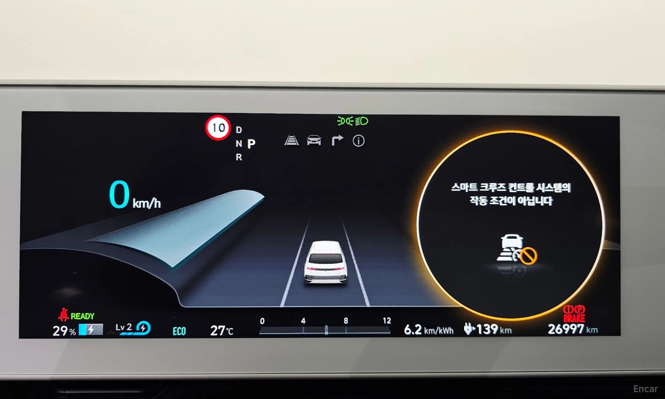 Ioniq 5