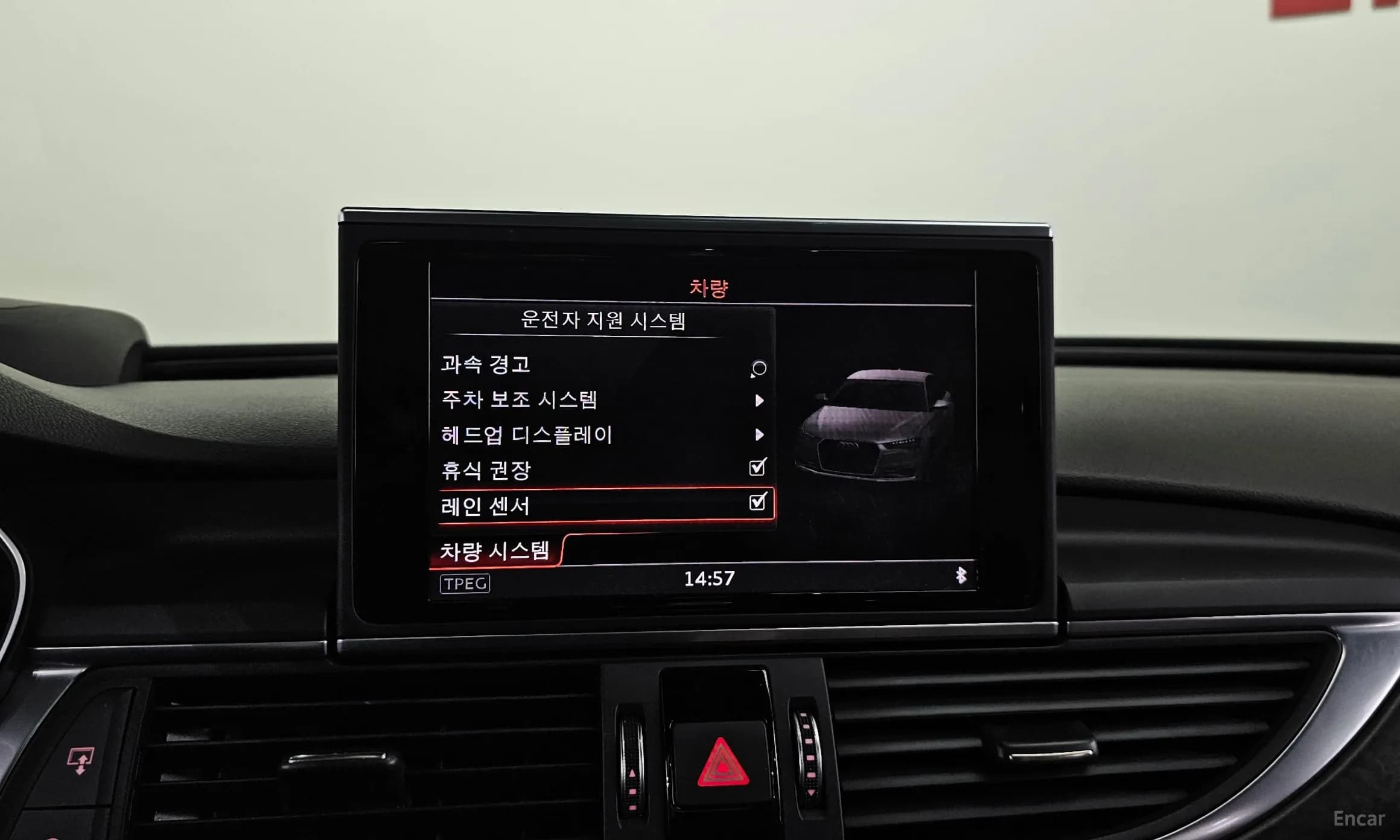 New A6