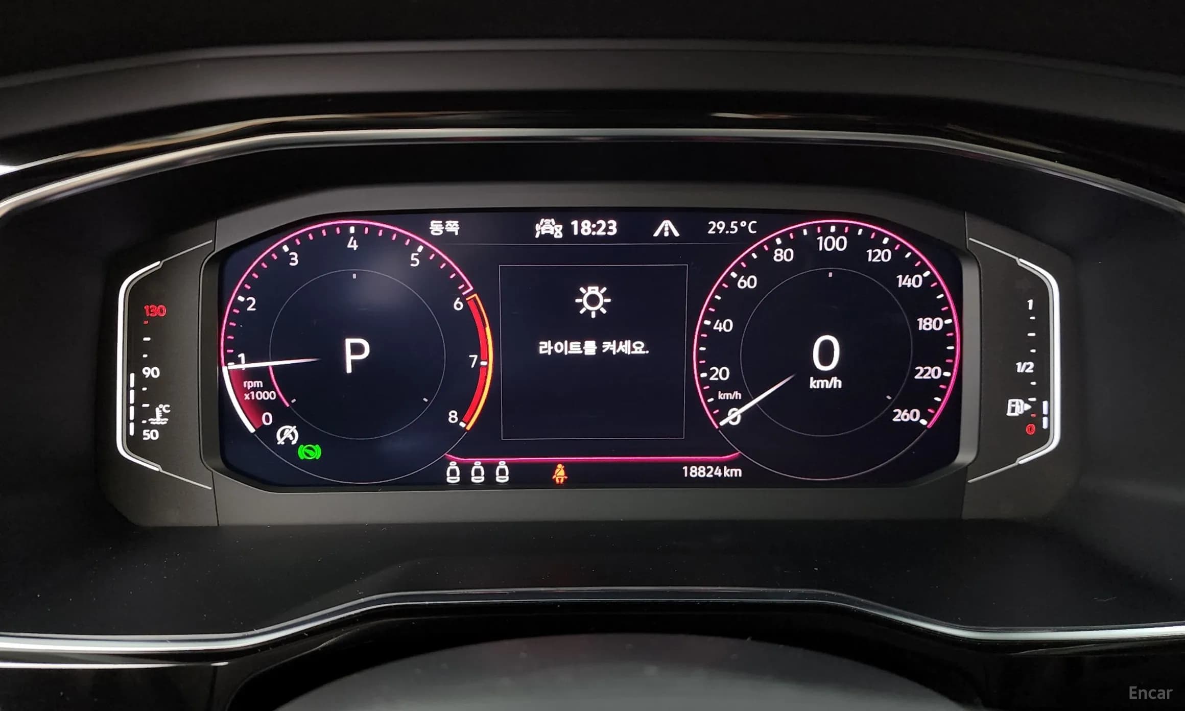 Jetta 7th Generation