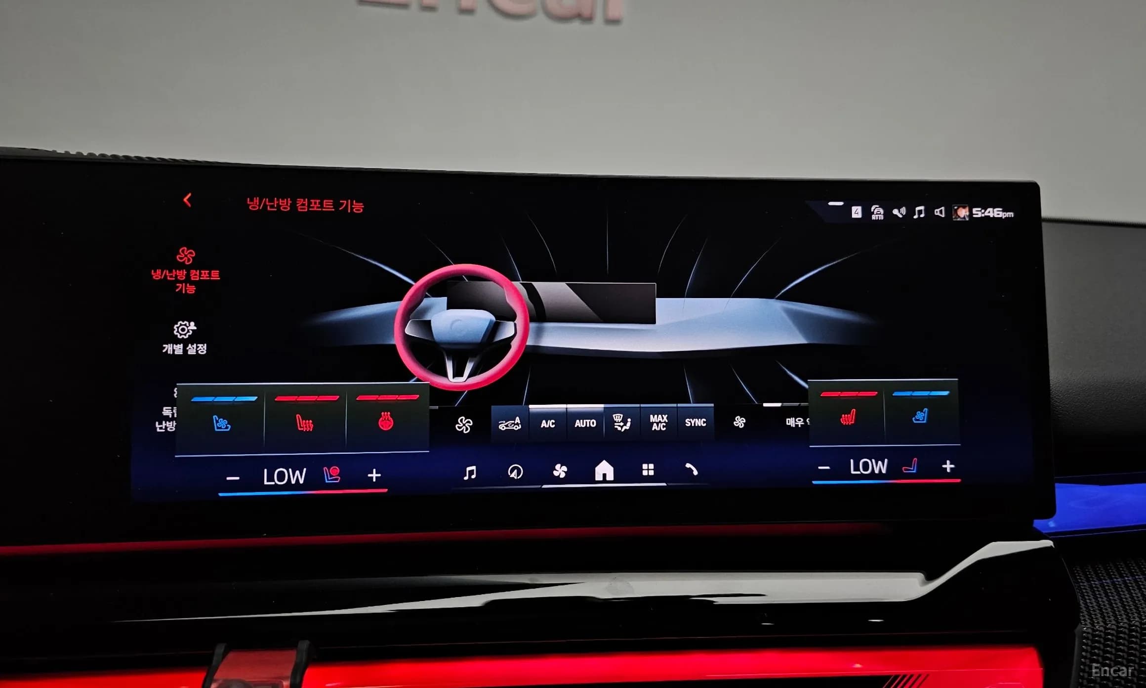 i5 (G60)