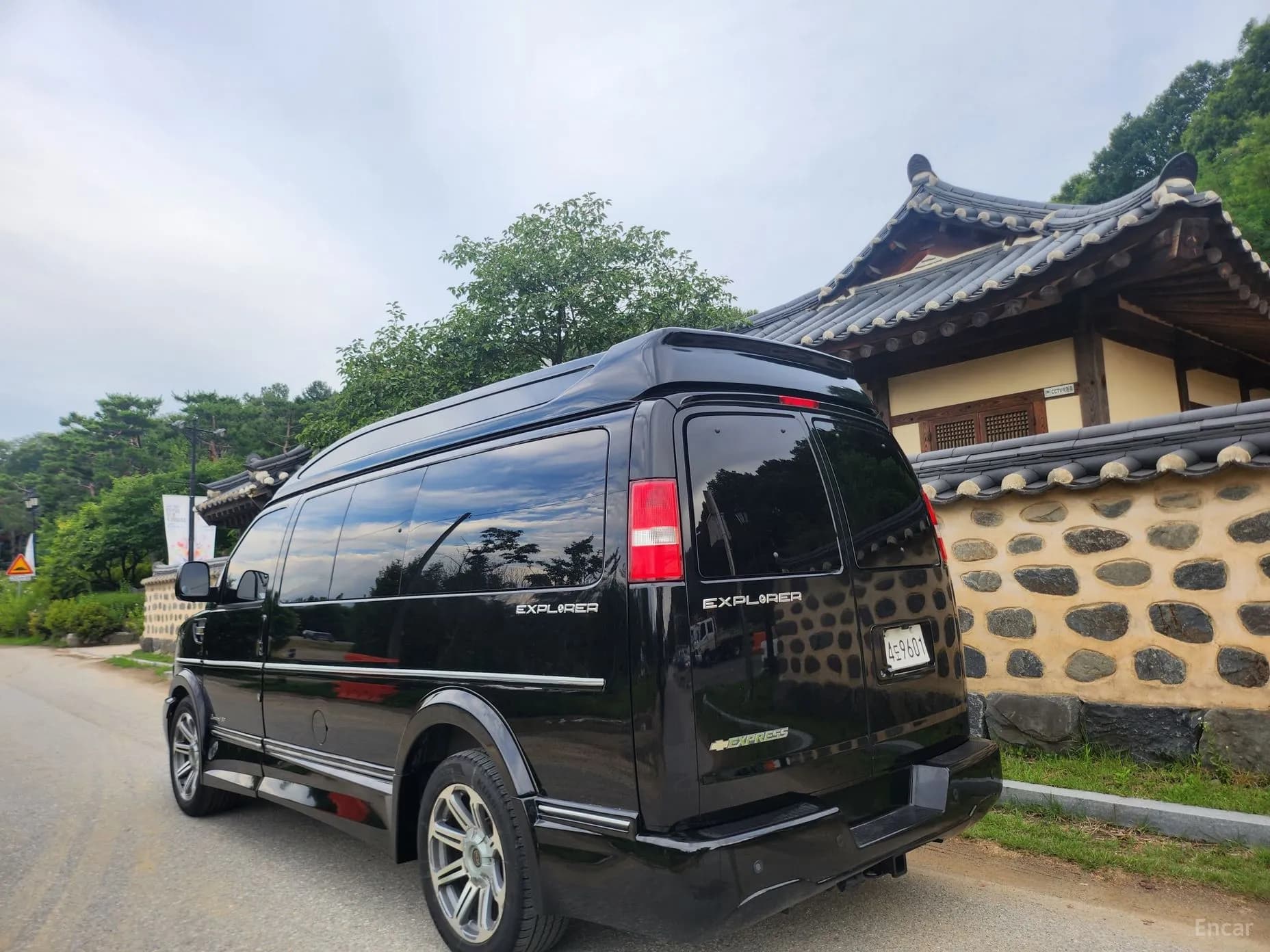 Express Van