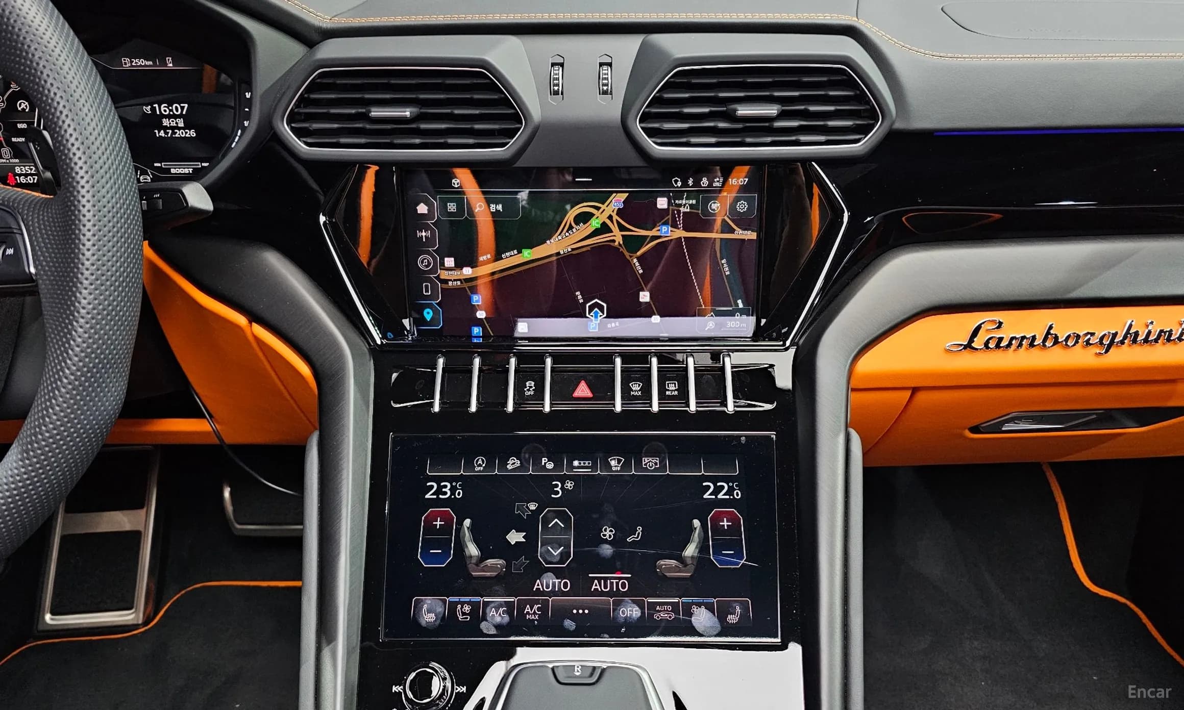 Urus