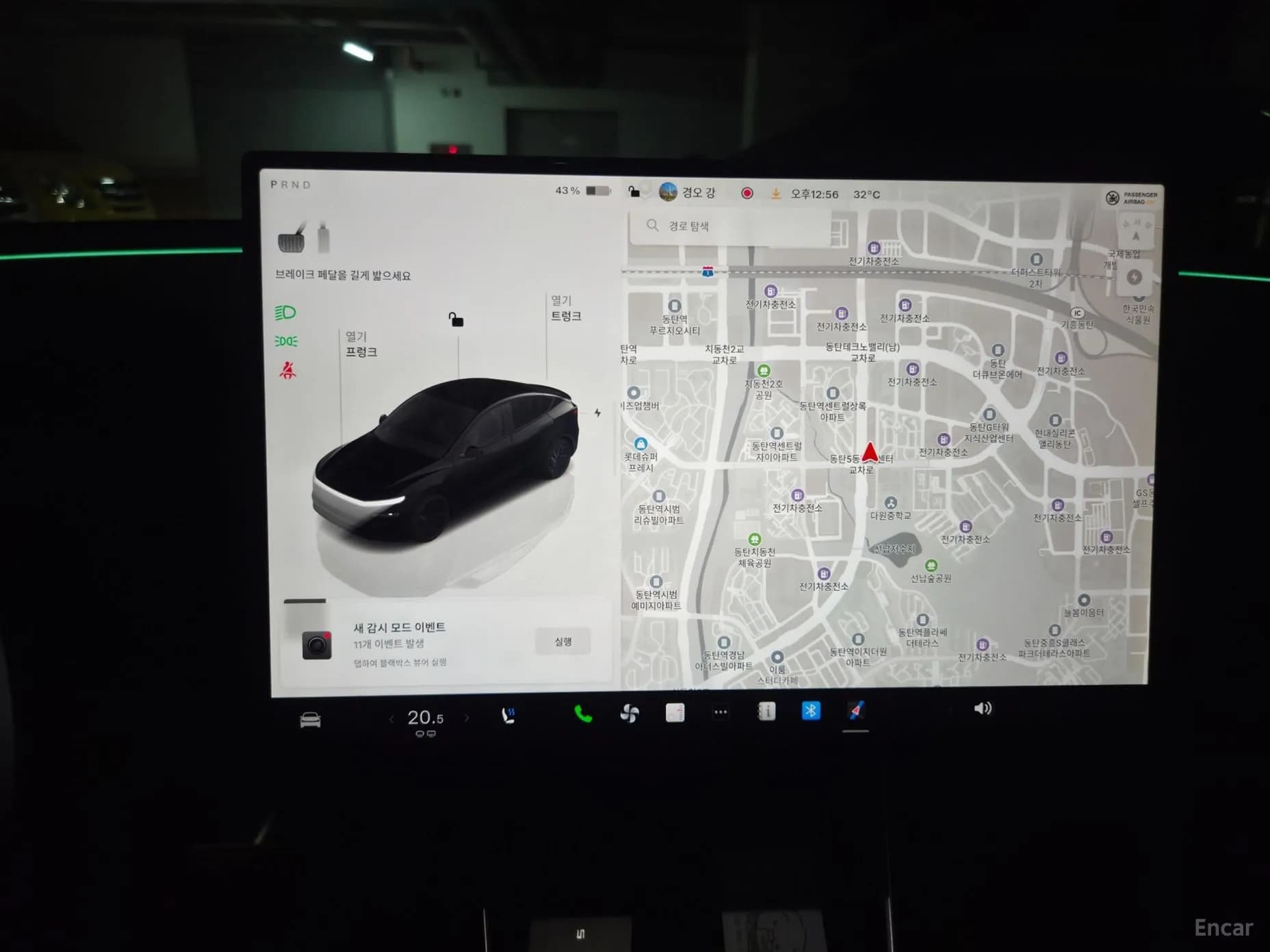 Model Y