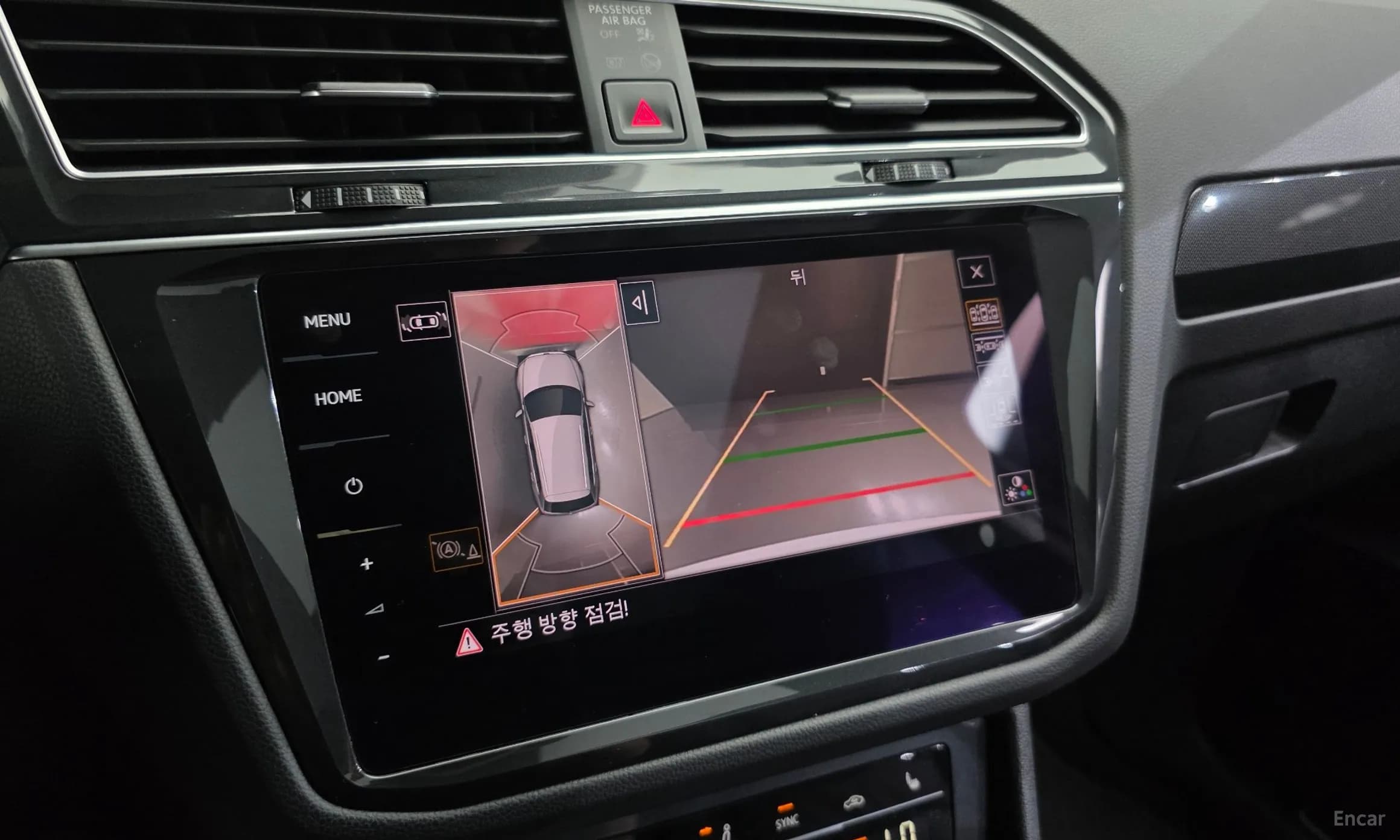 Tiguan 2nd Generation