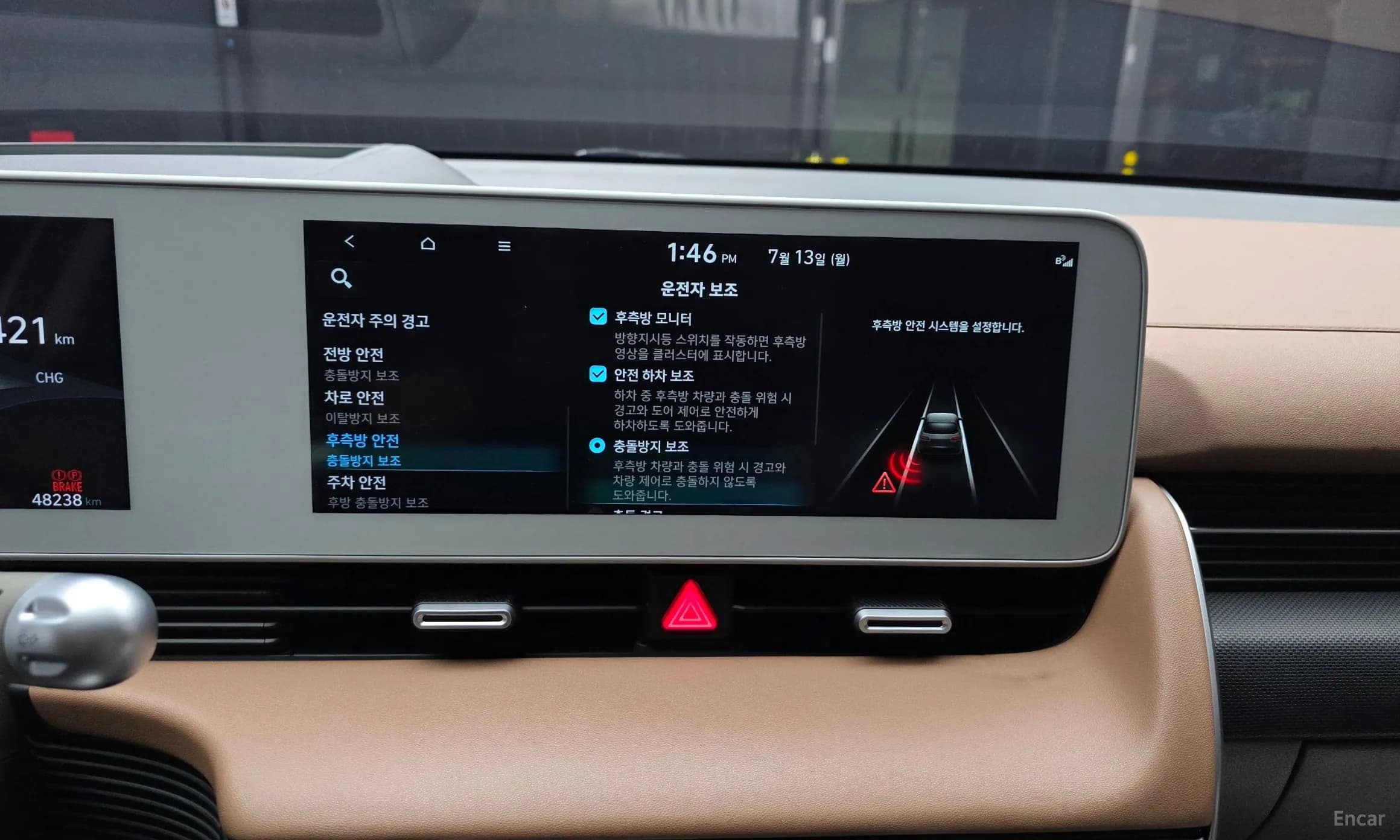 Ioniq 5