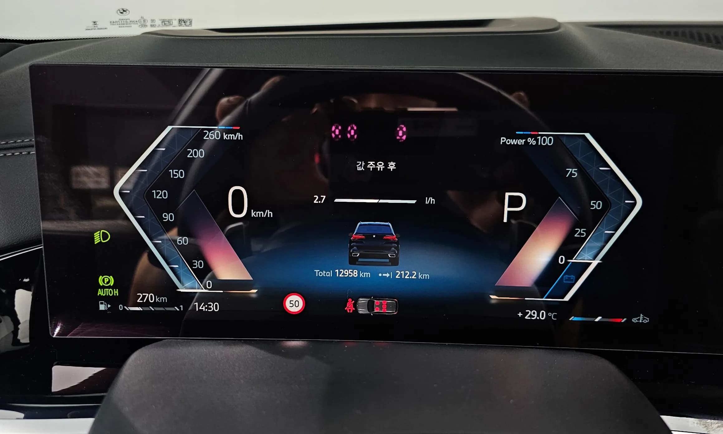 X5 (G05)