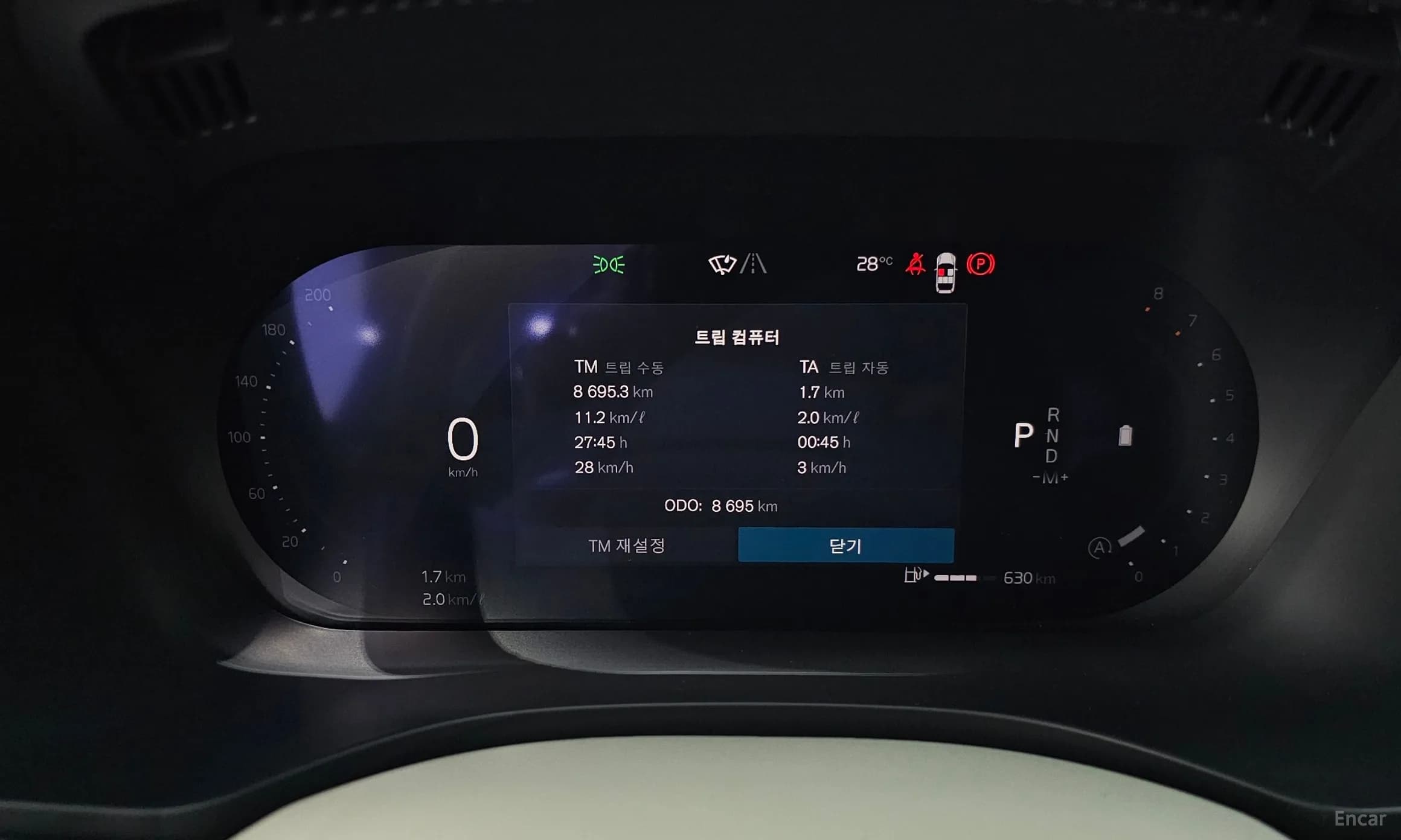 XC60 Gen 2