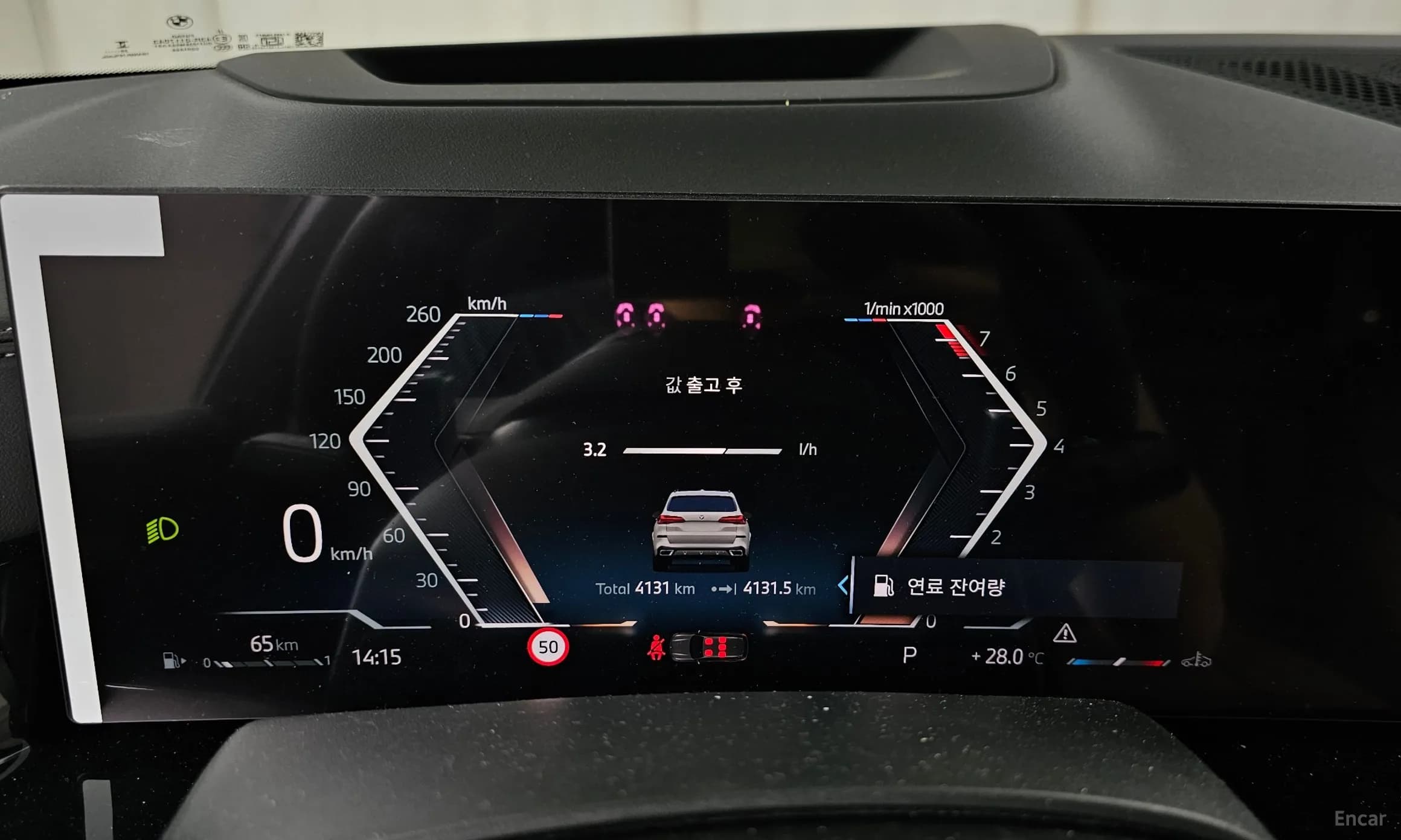 X5 (G05)