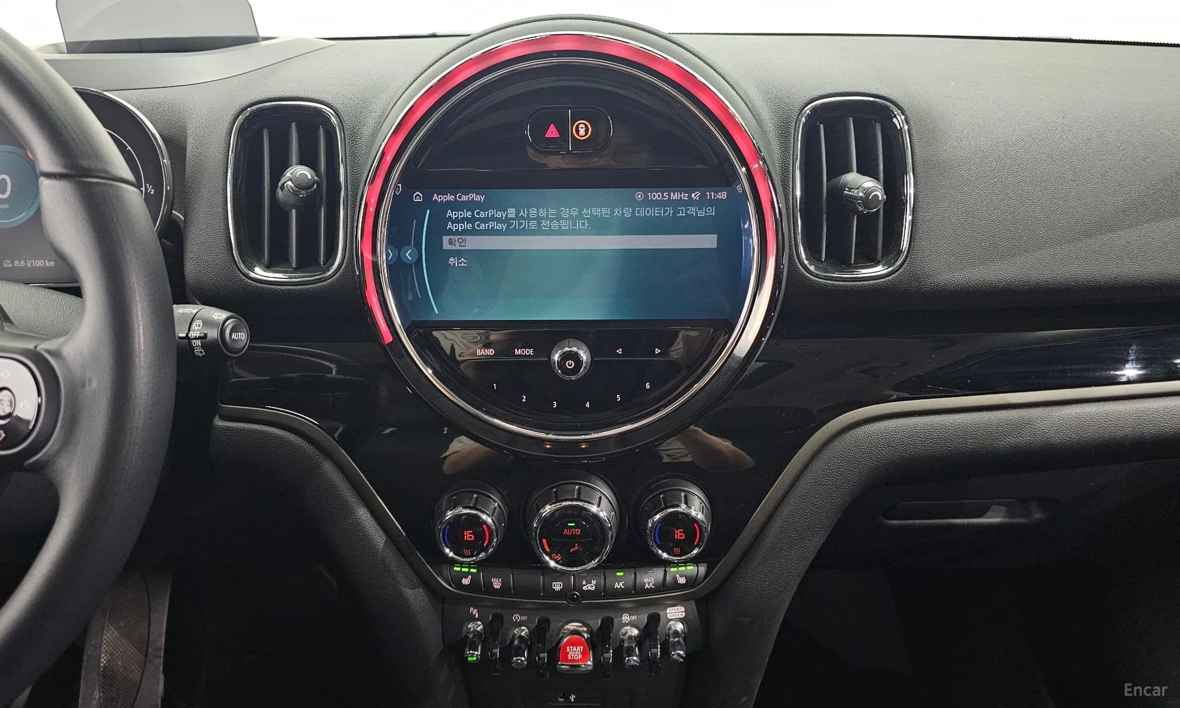 Cooper Countryman