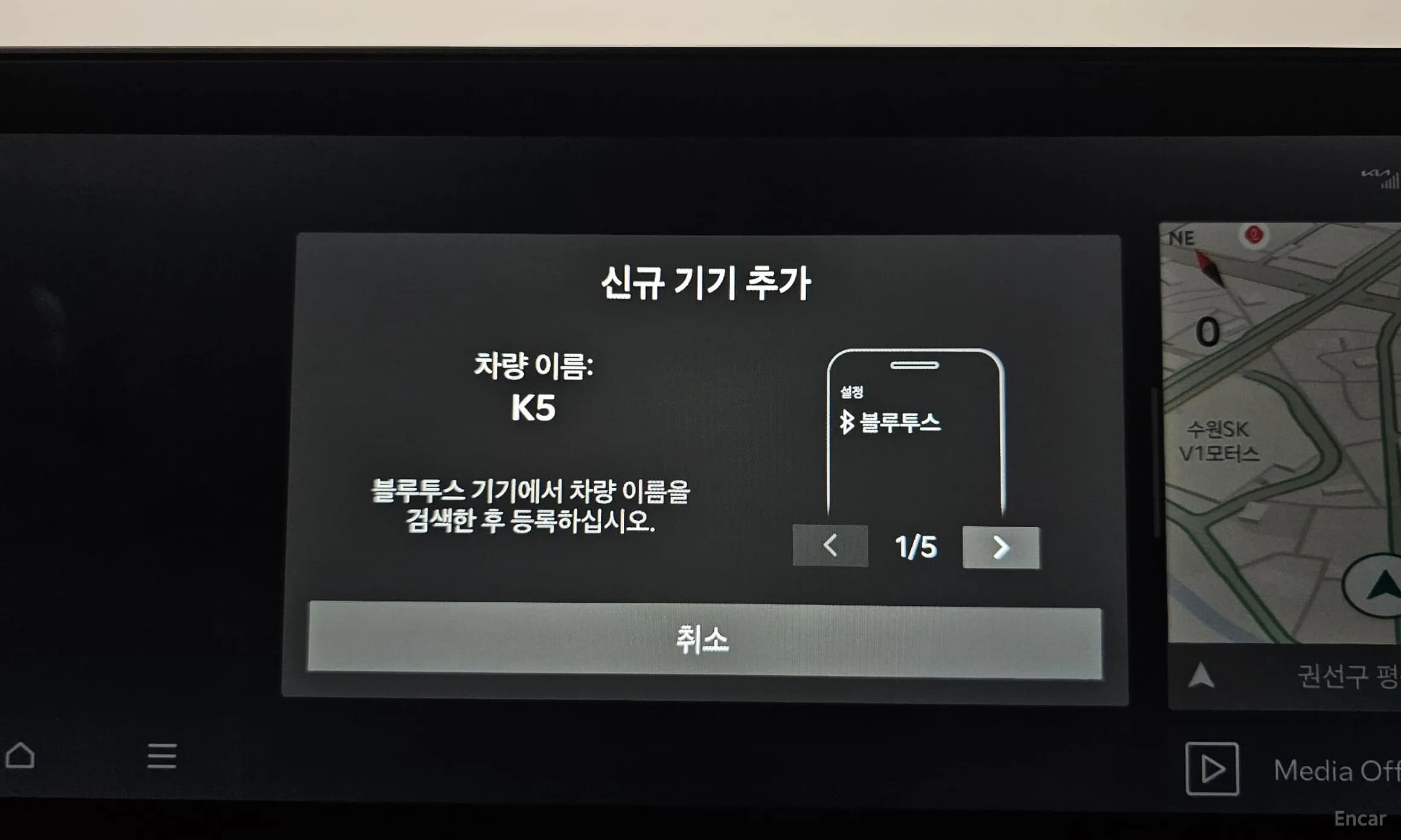 The New K5 3rd Generation