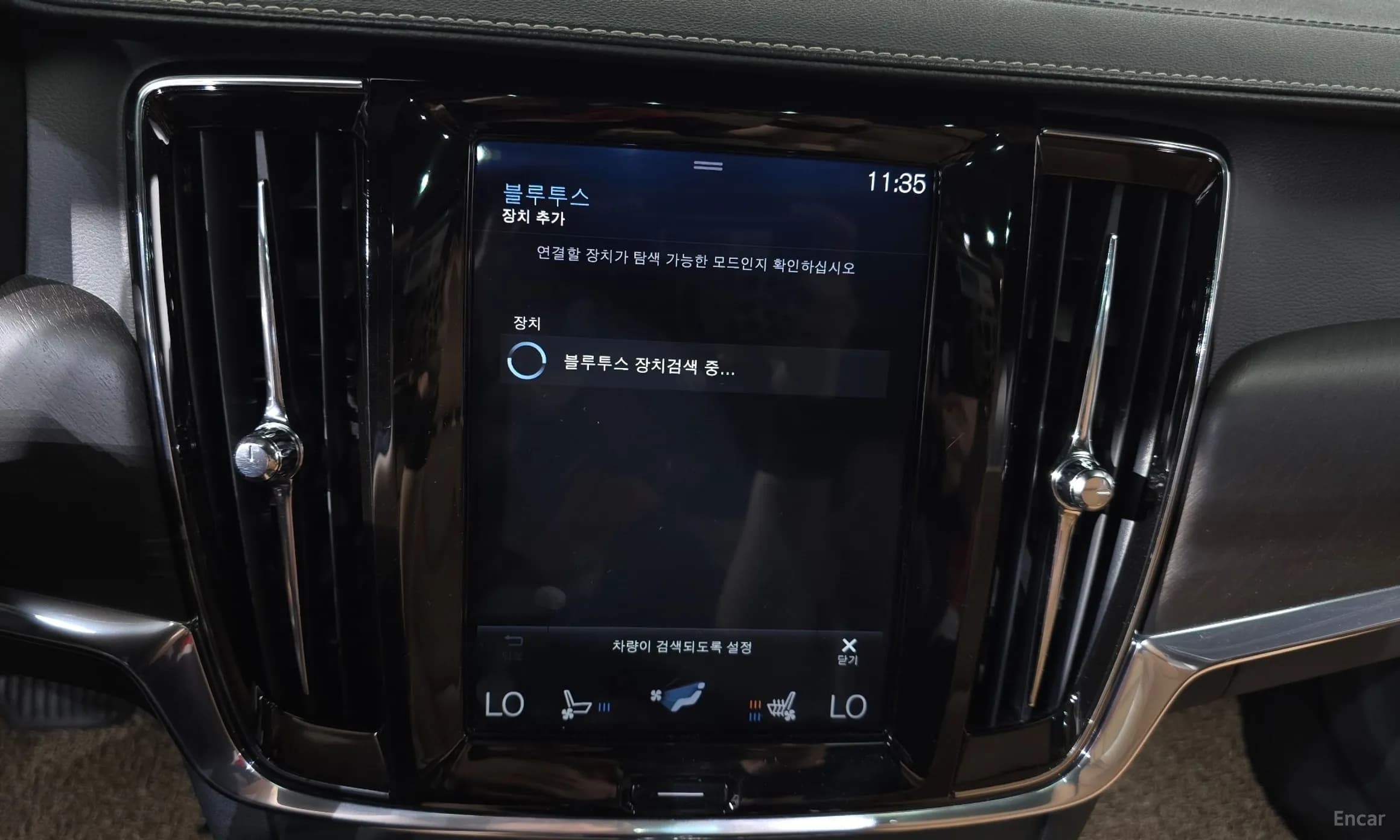 V90 Cross Country