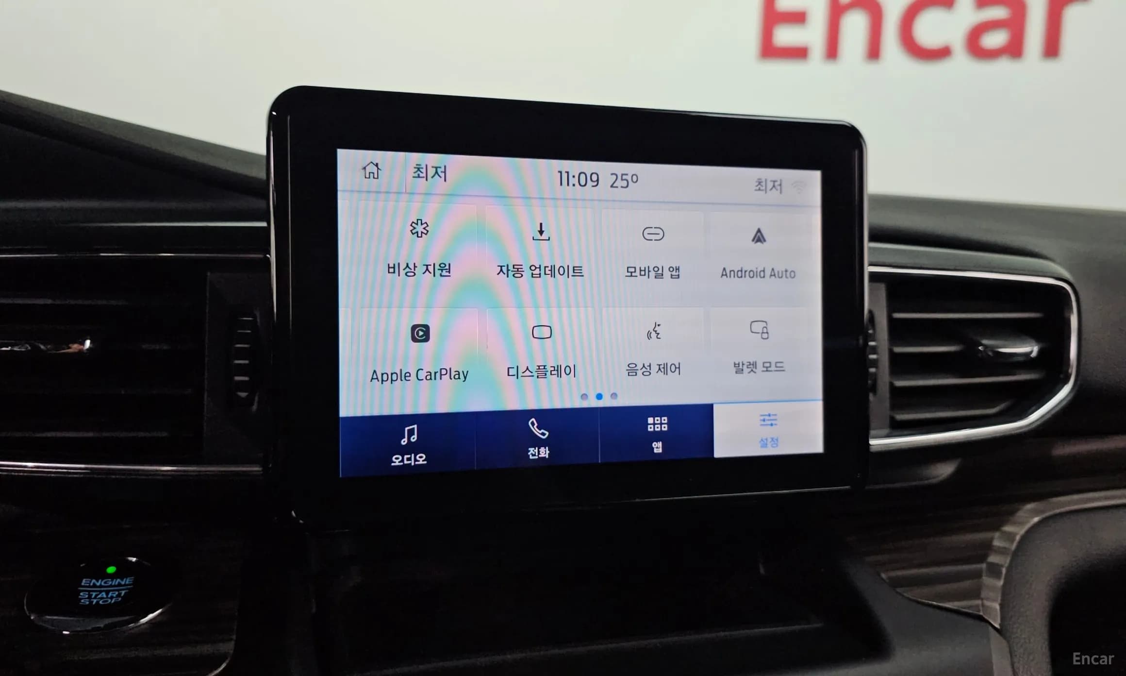 Explorer 6th Generation