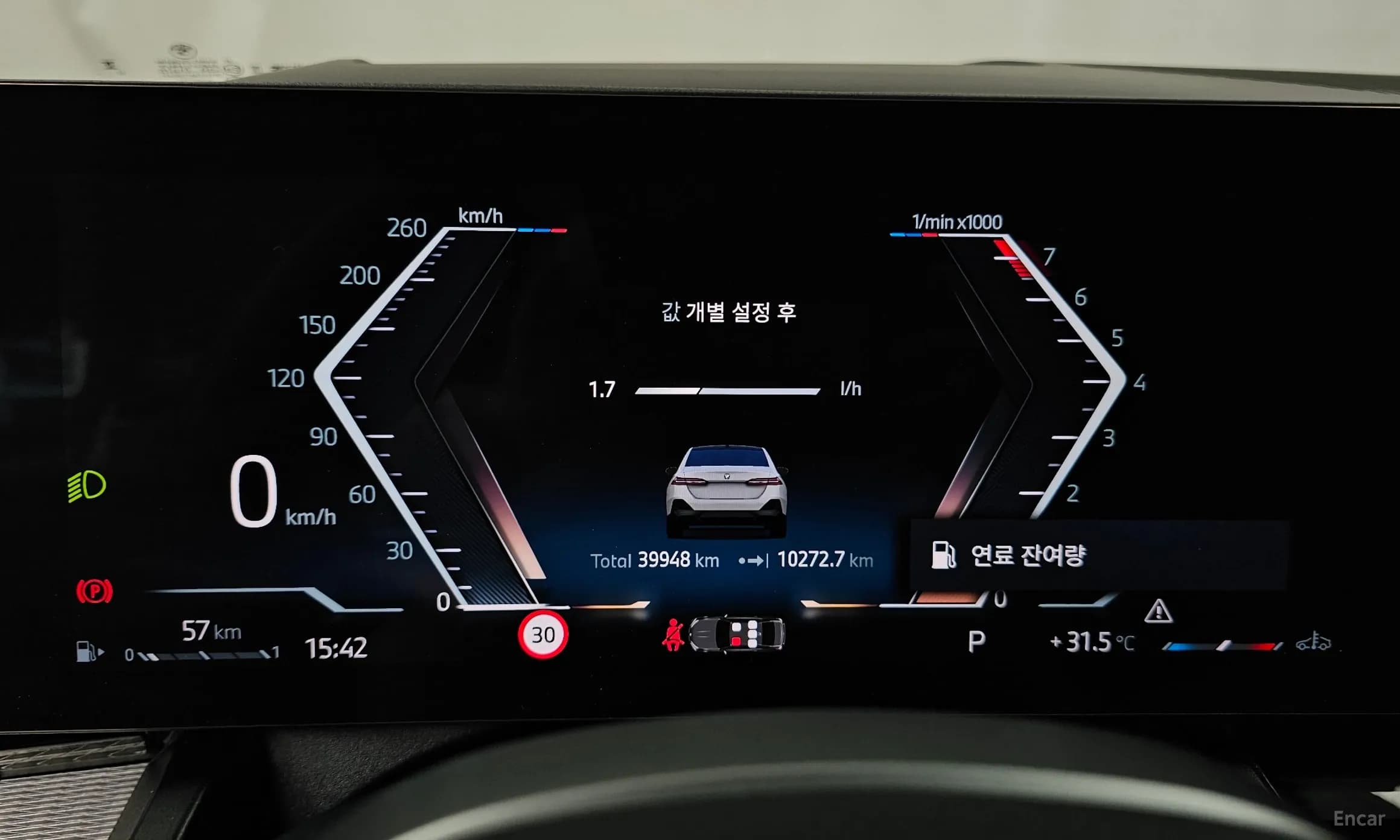 5 Series (G60)